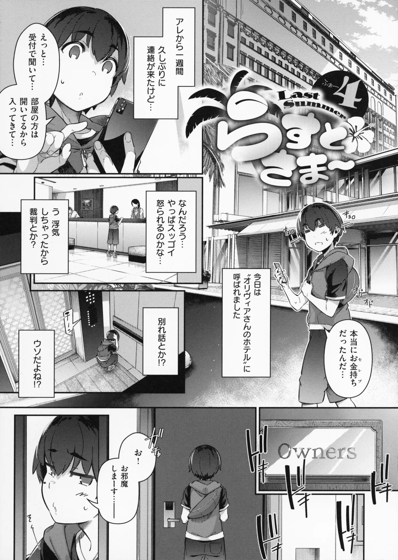 หน้า 118