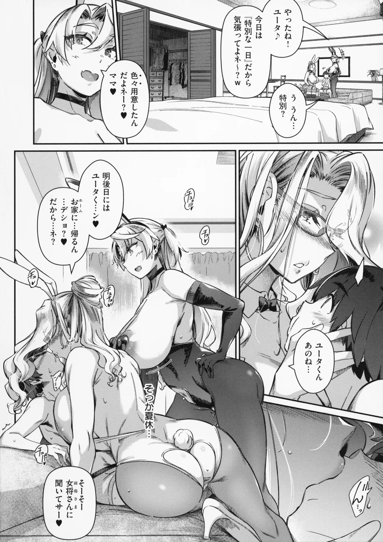 หน้า 124