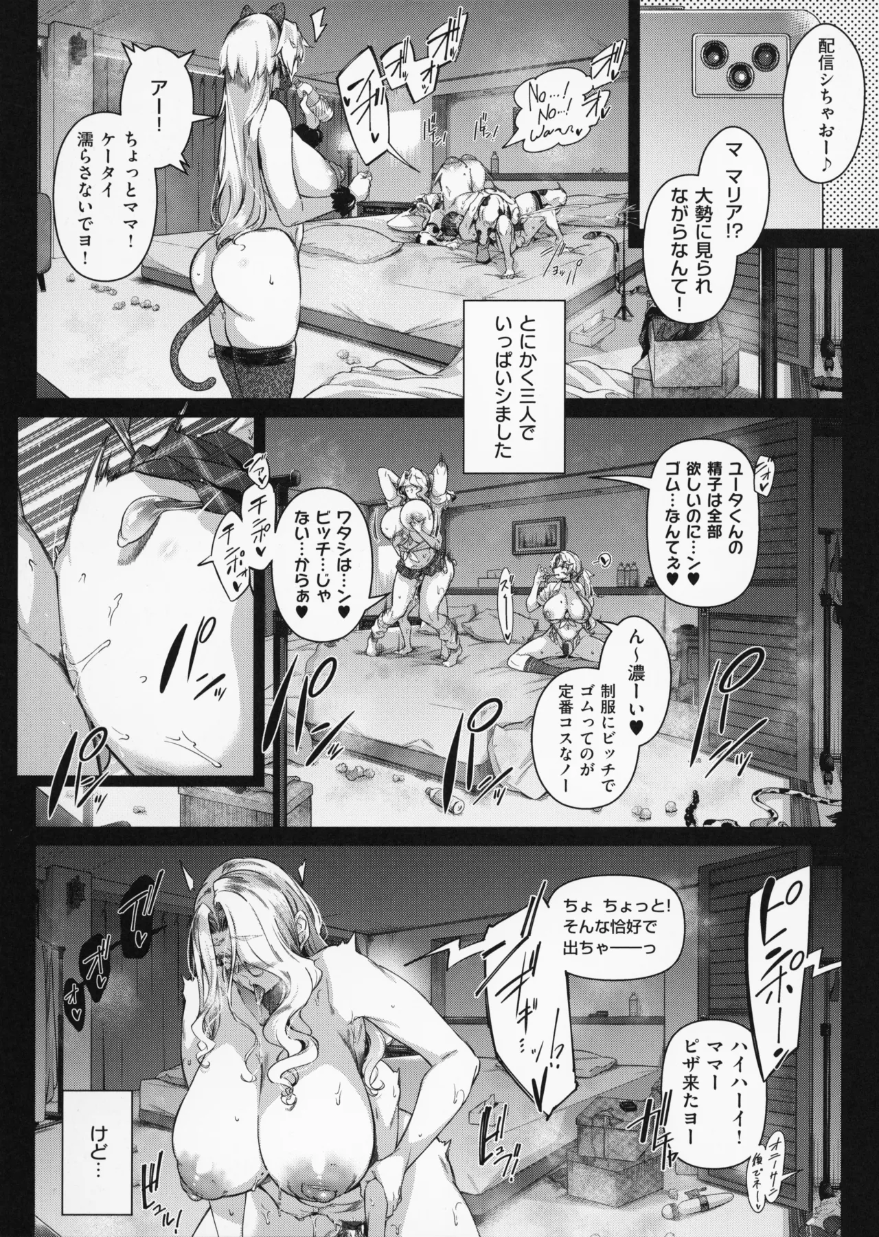 หน้า 144