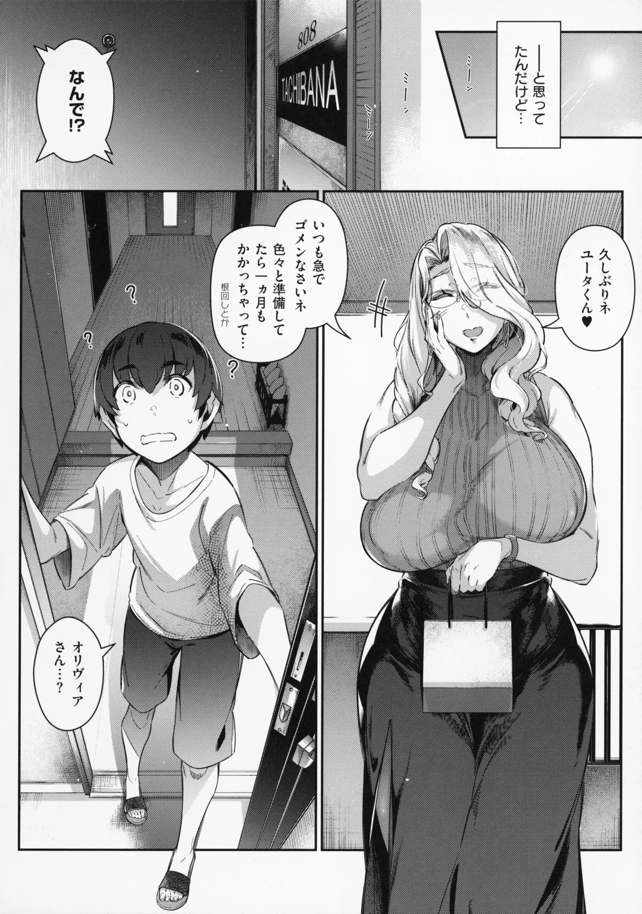 หน้า 157