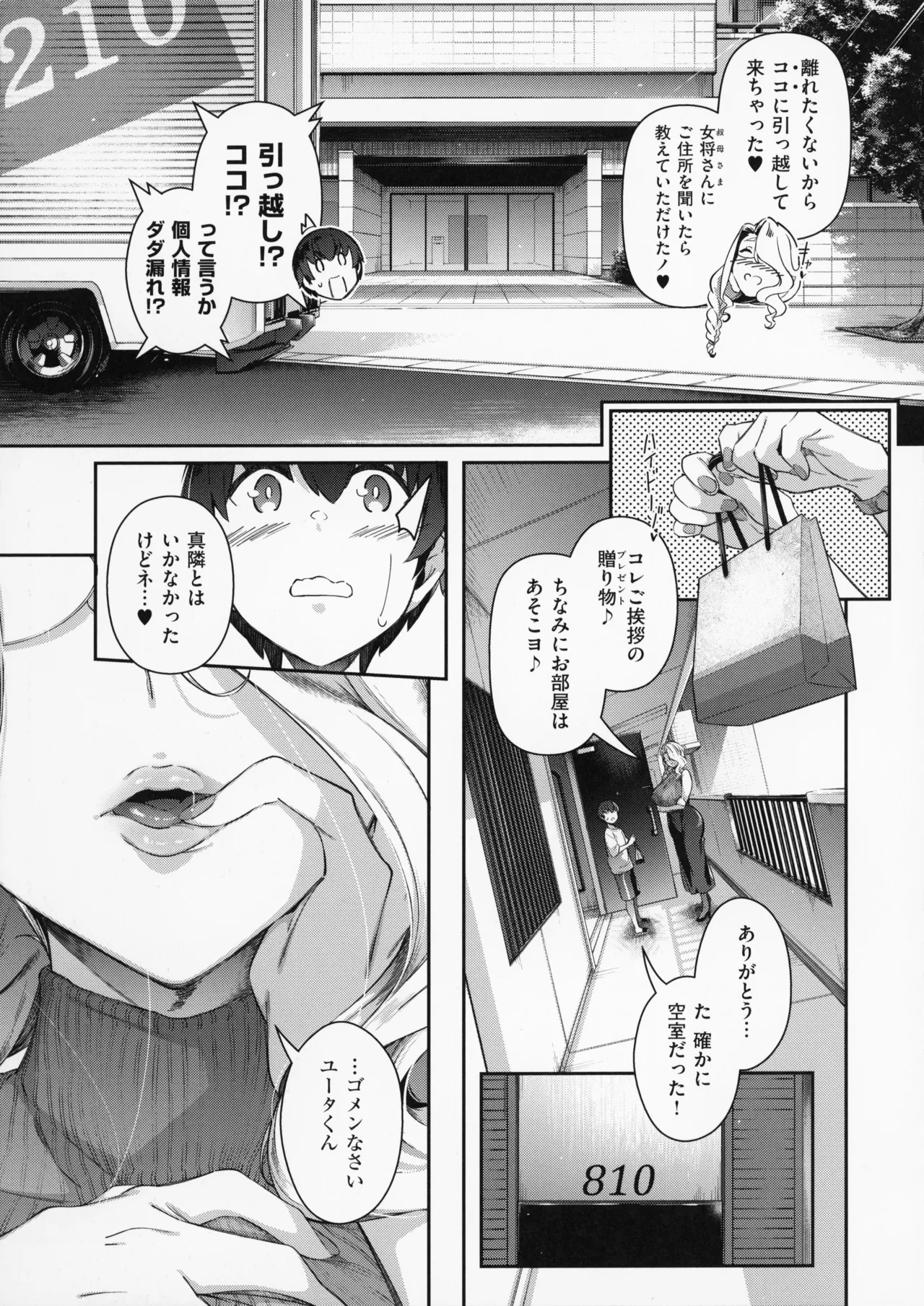 หน้า 158