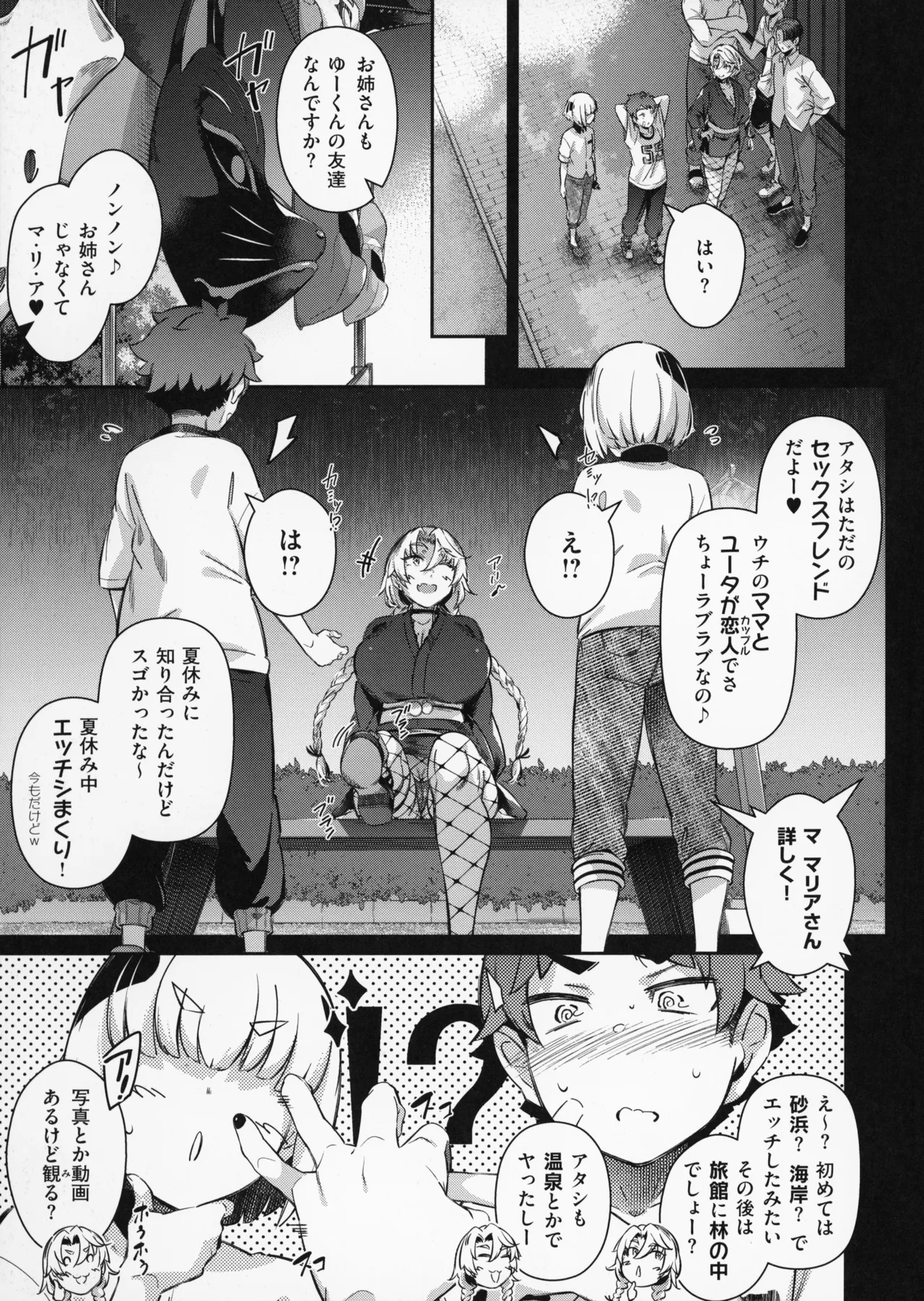 หน้า 162