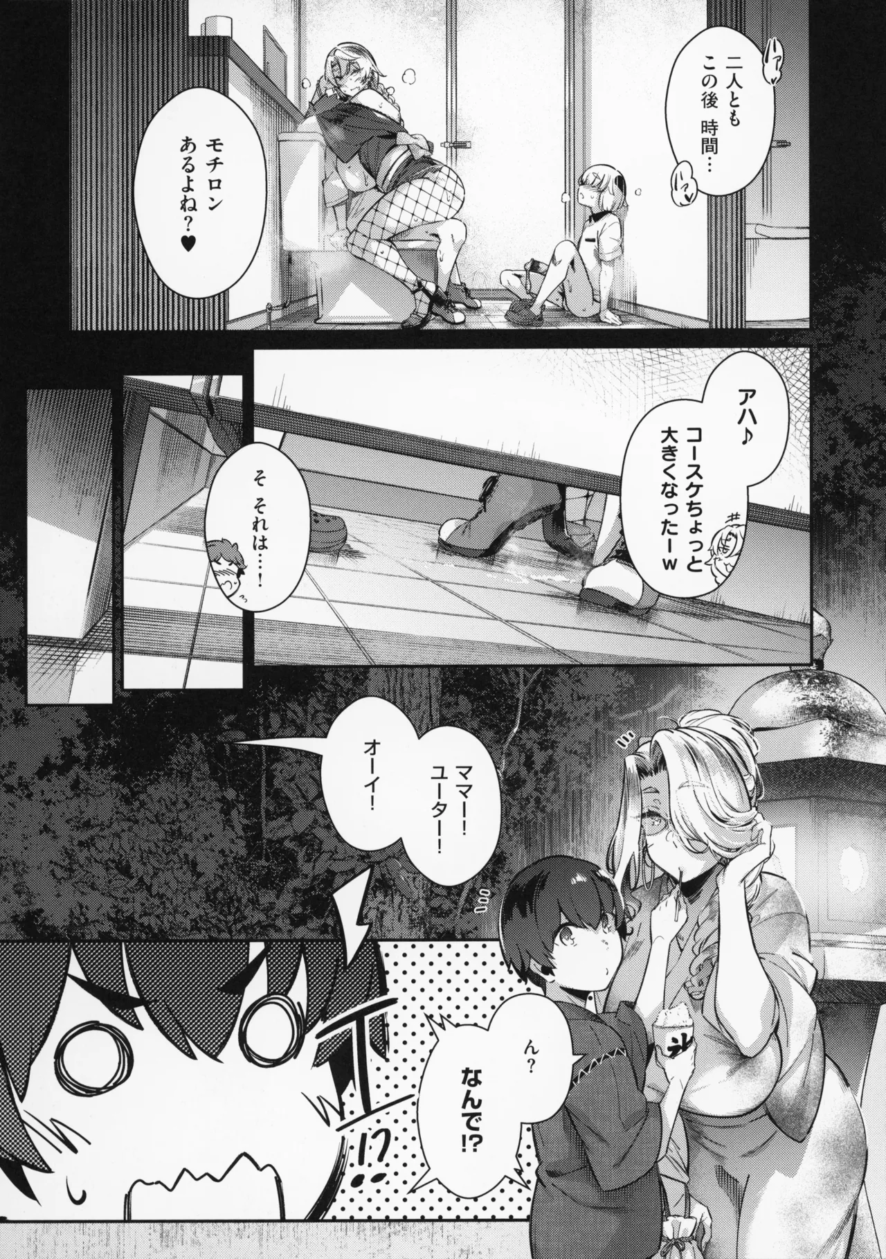 หน้า 188