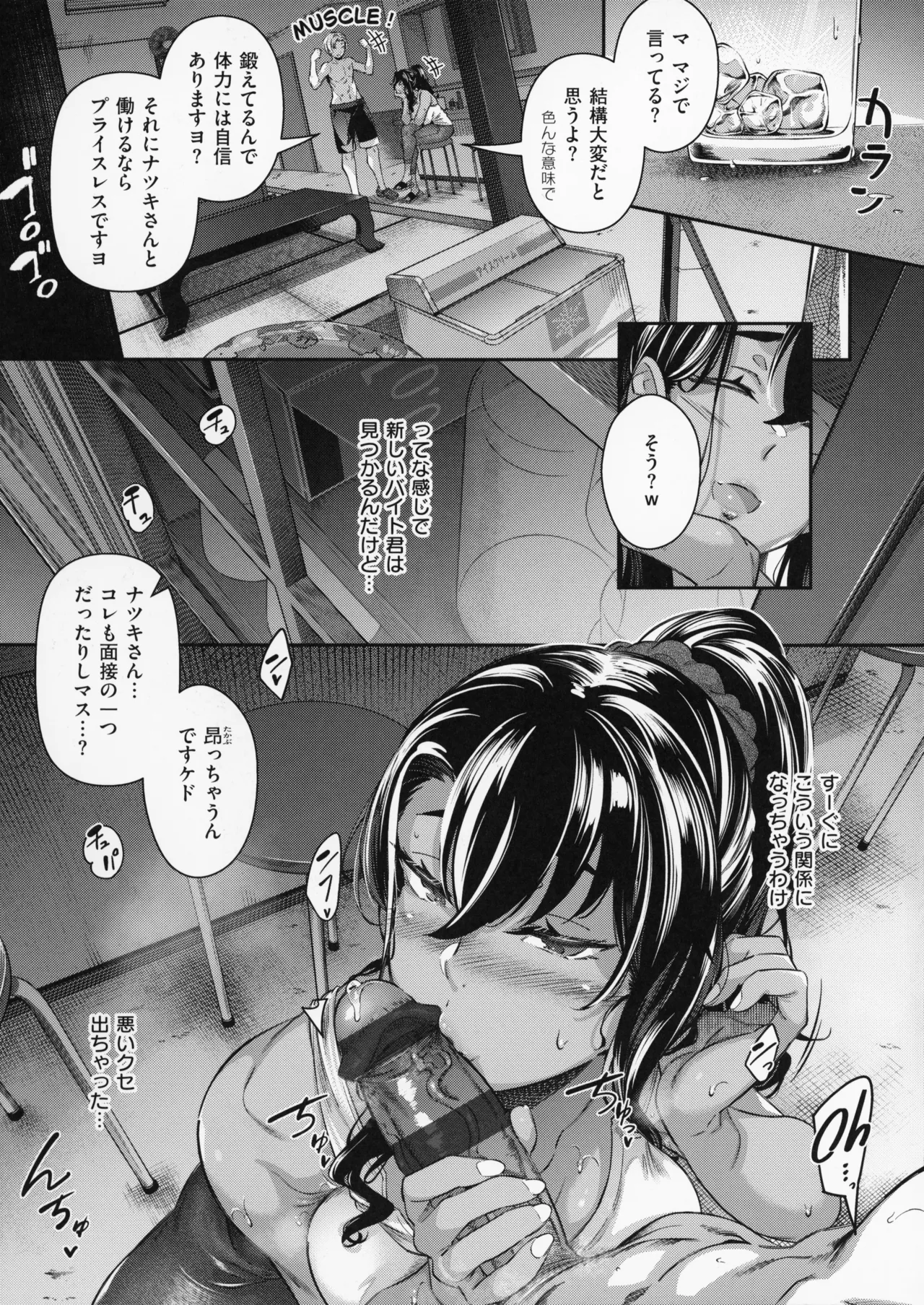 หน้า 194