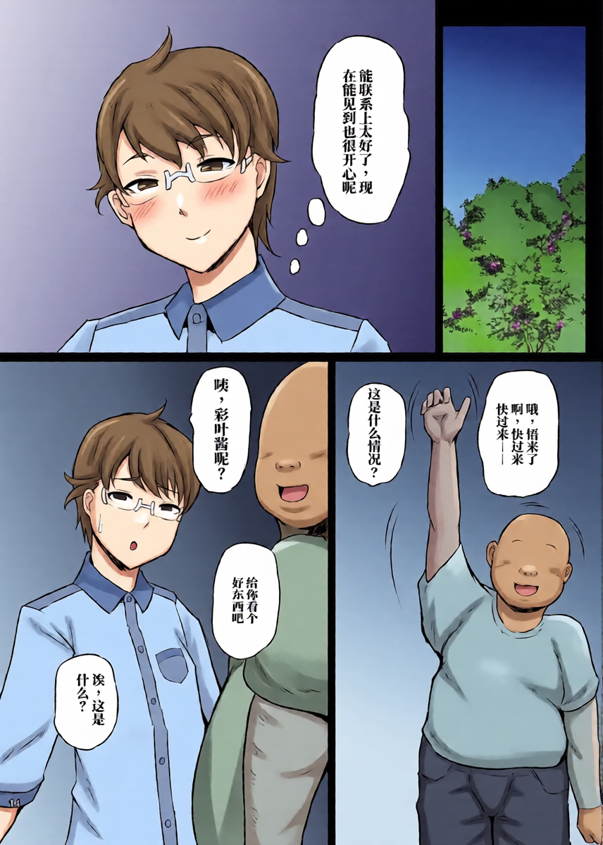 หน้า 13