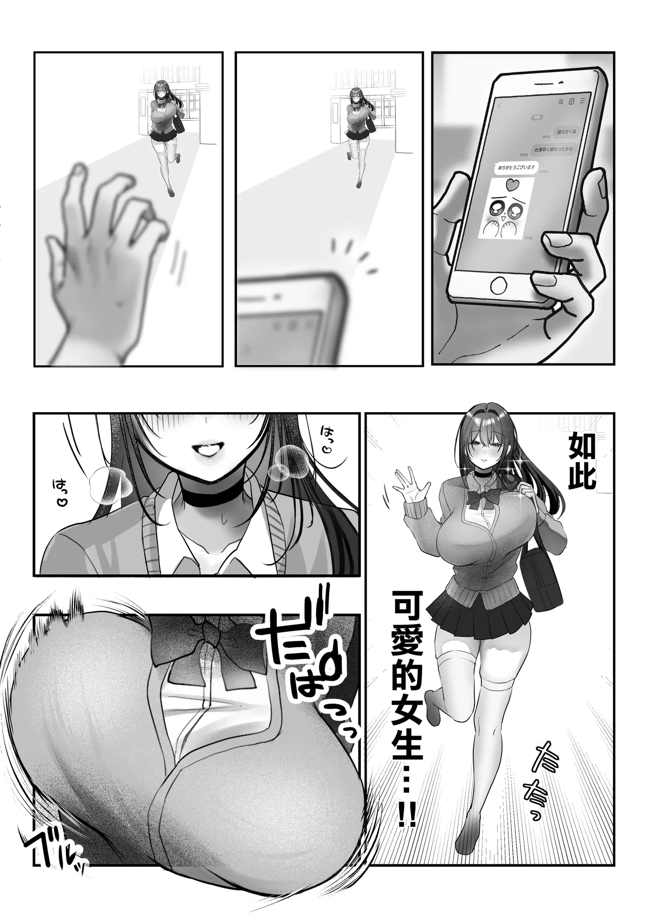 หน้า 12