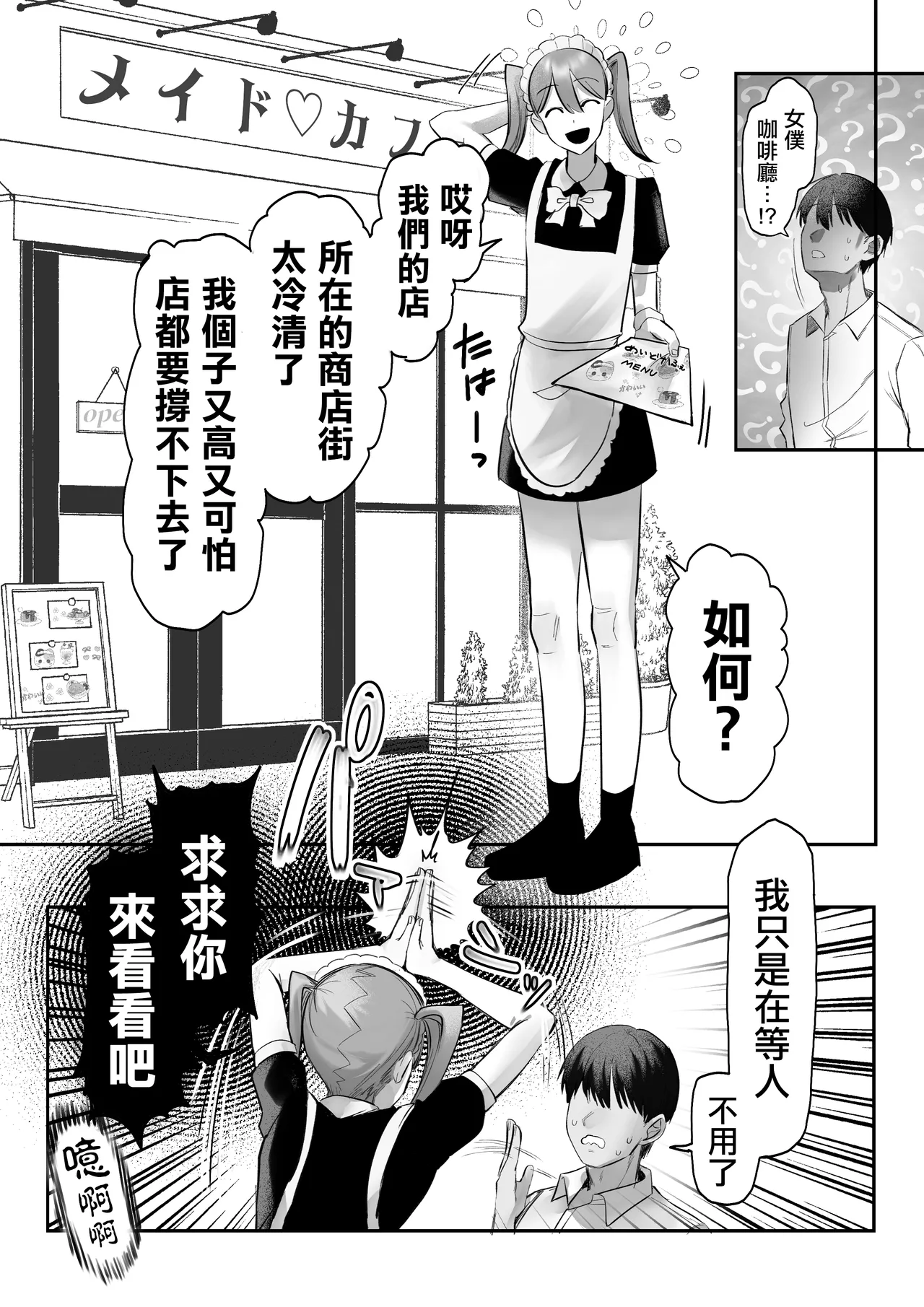 หน้า 18