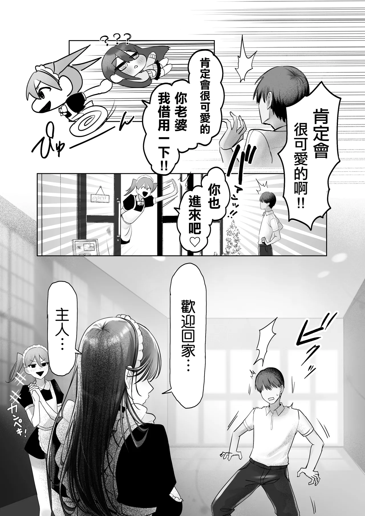 หน้า 23