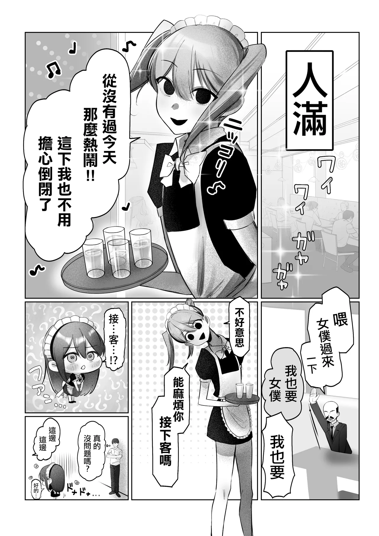 หน้า 26