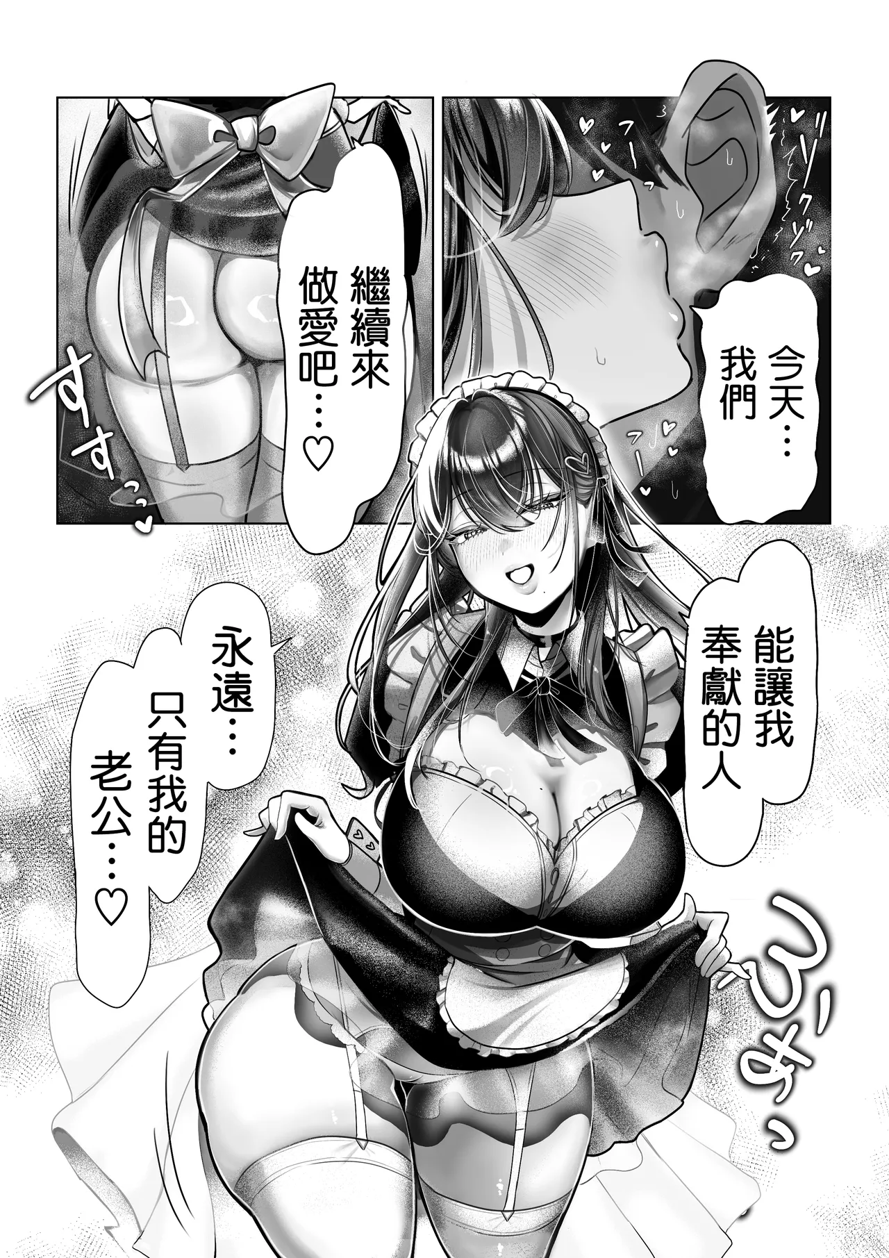 หน้า 31