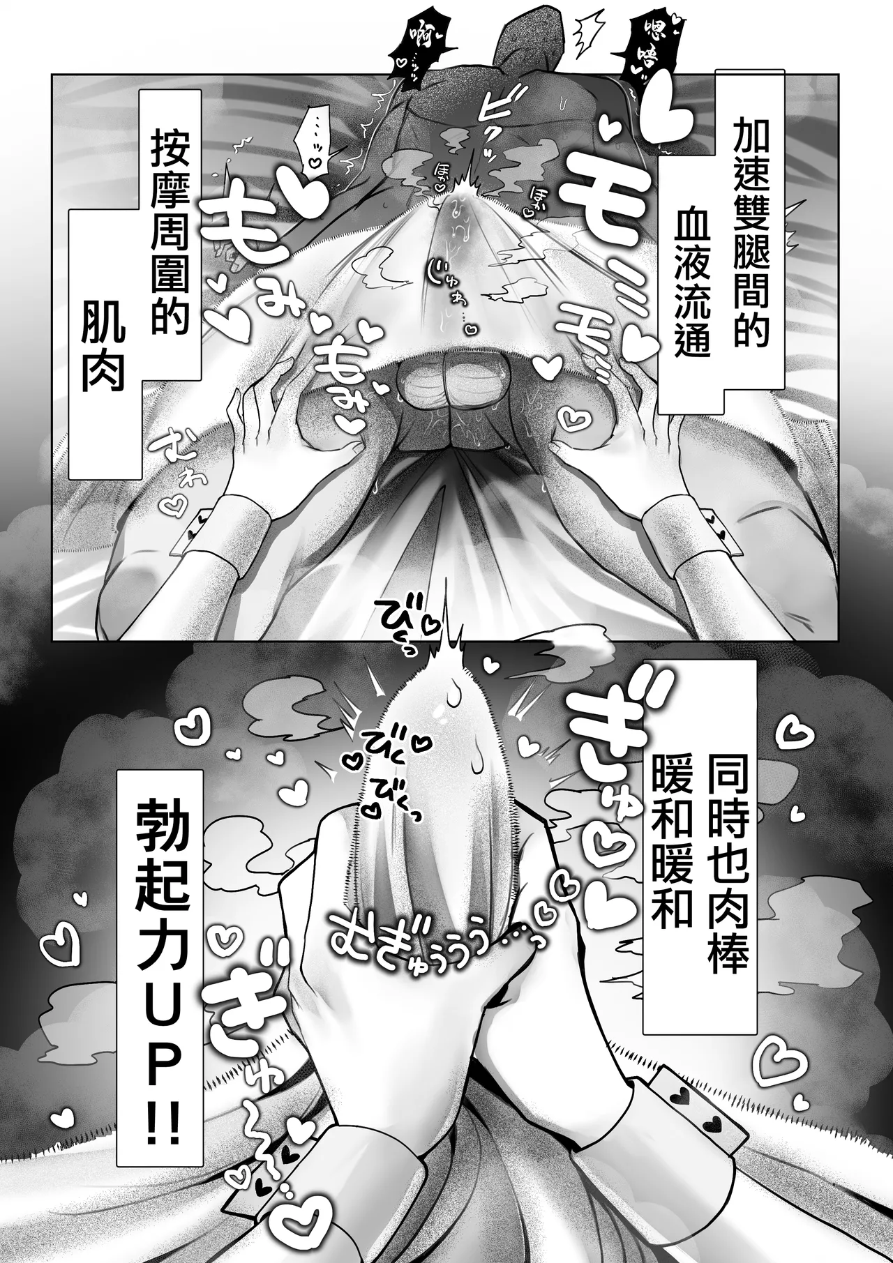 หน้า 38