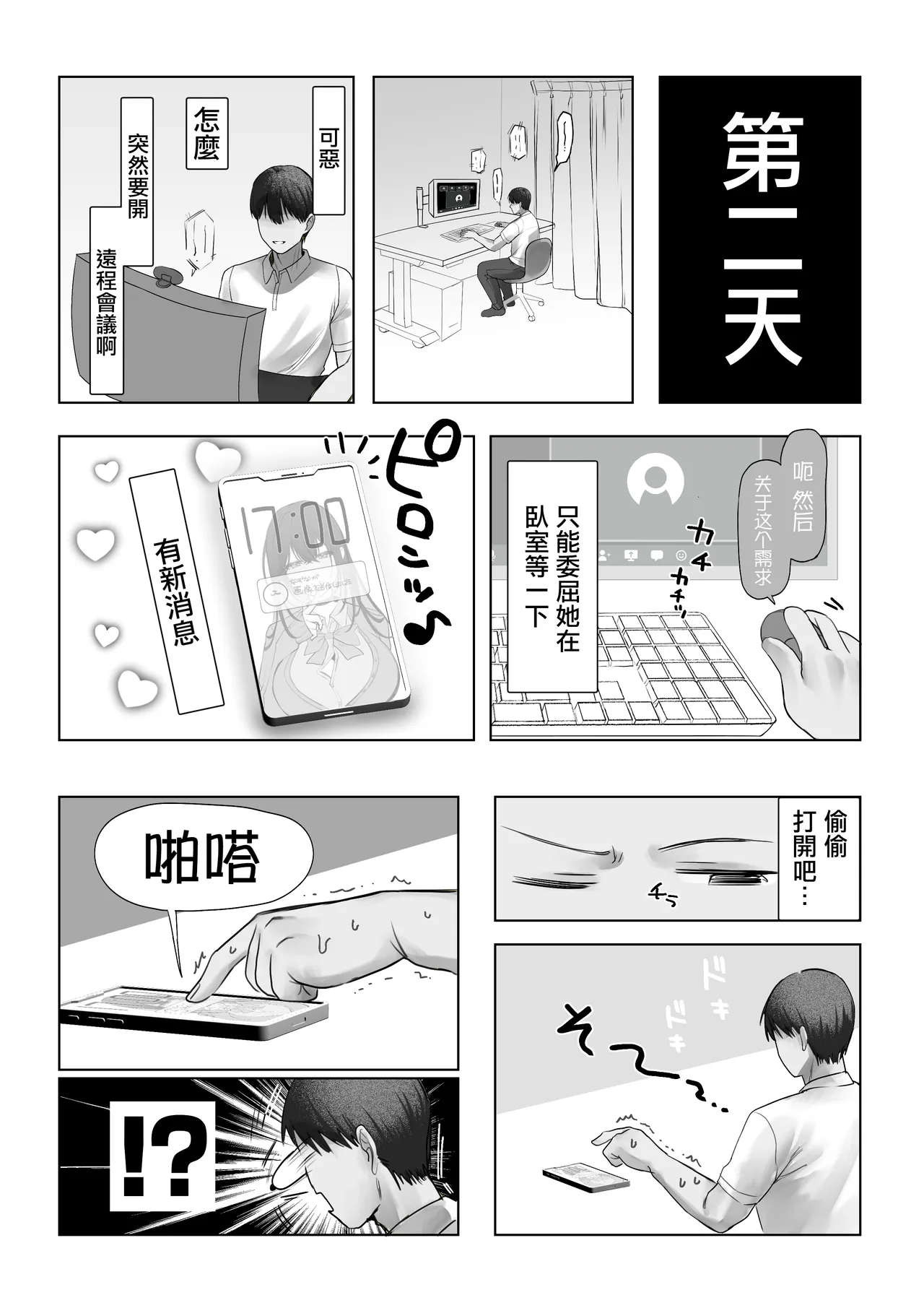 หน้า 66