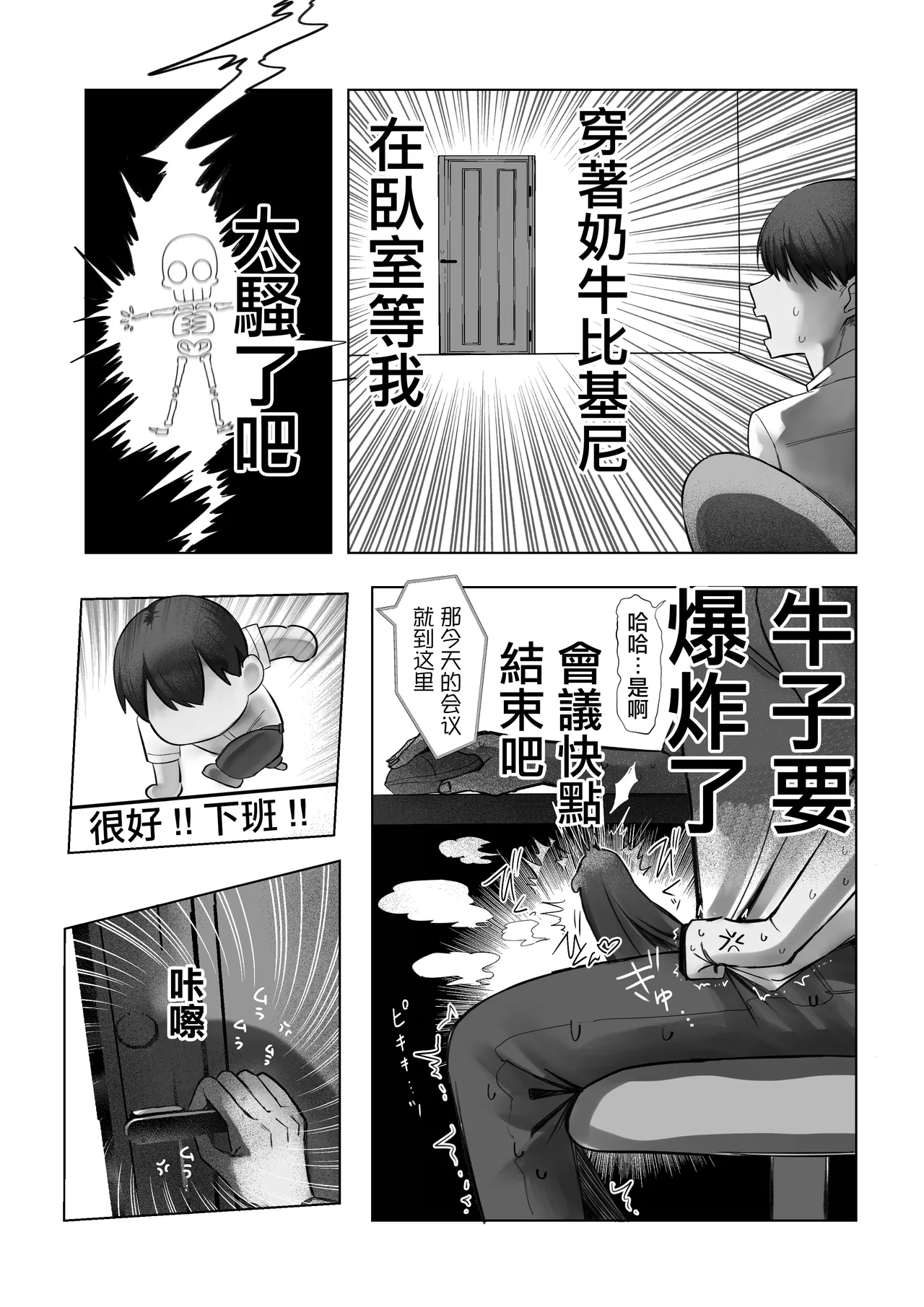 หน้า 68