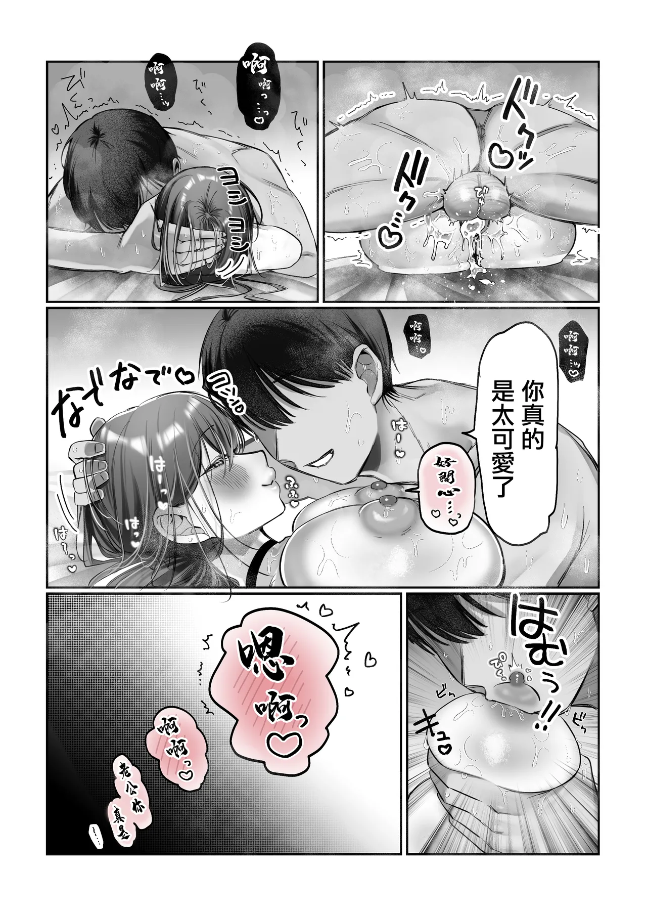 หน้า 84