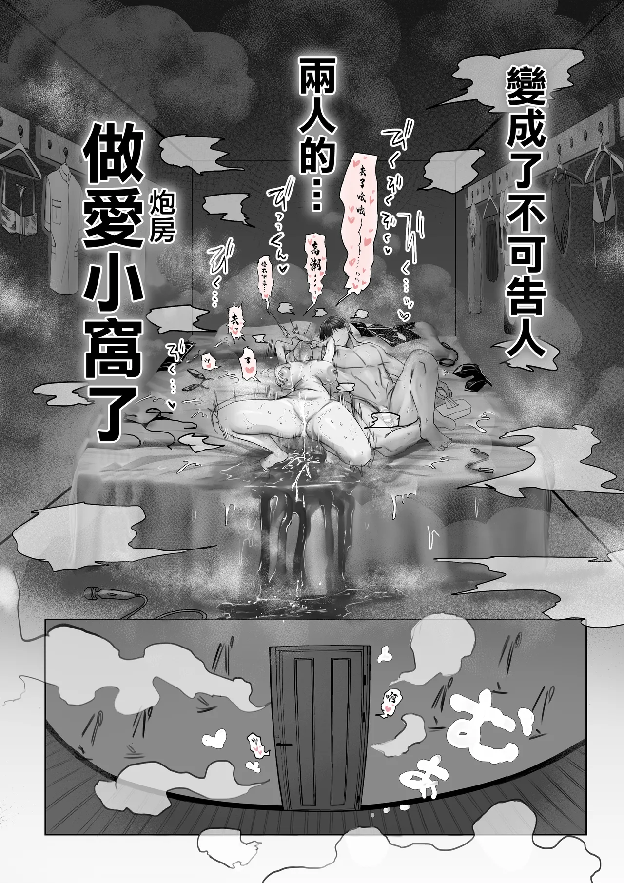 หน้า 95