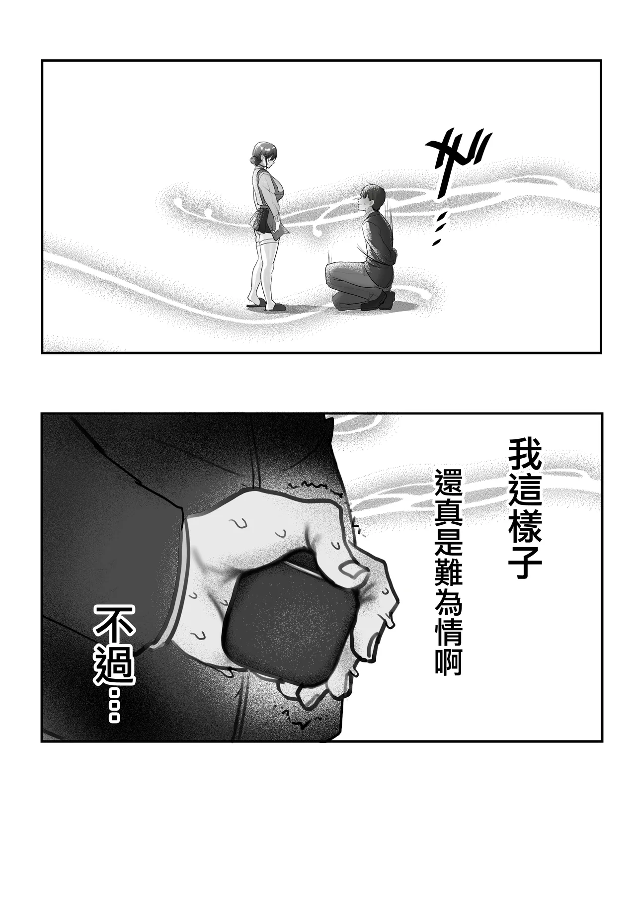 หน้า 98