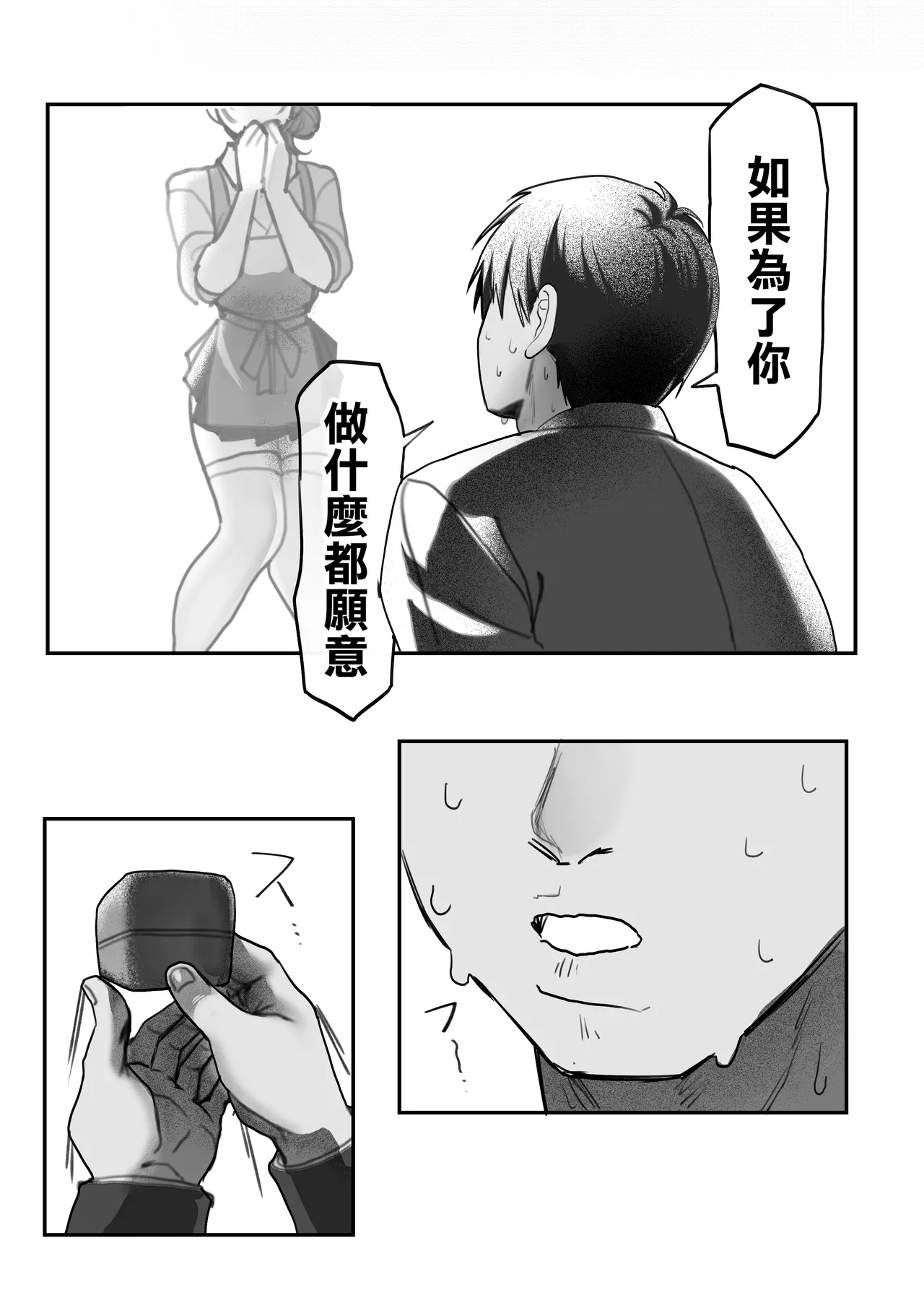 หน้า 99