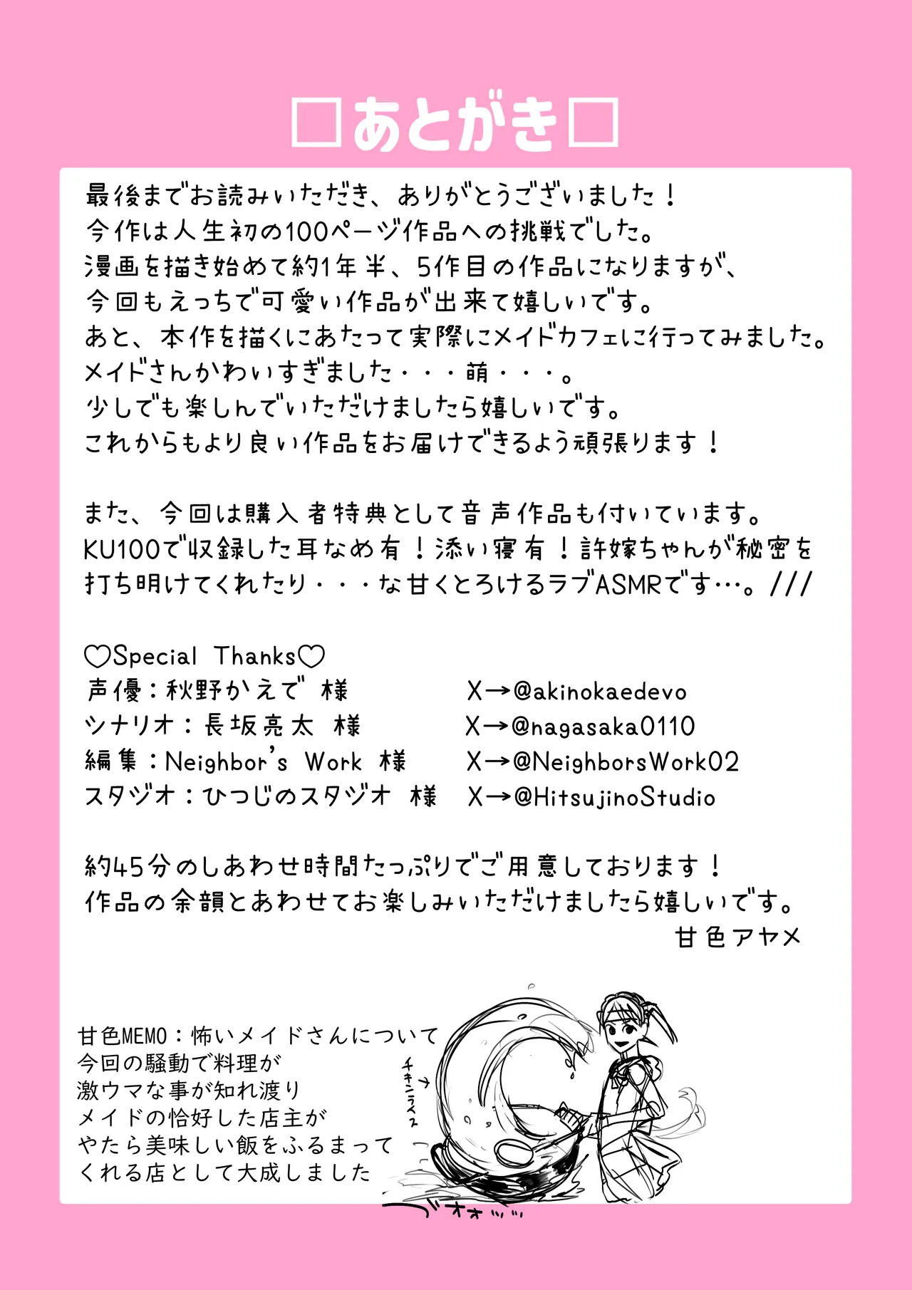 หน้า 109