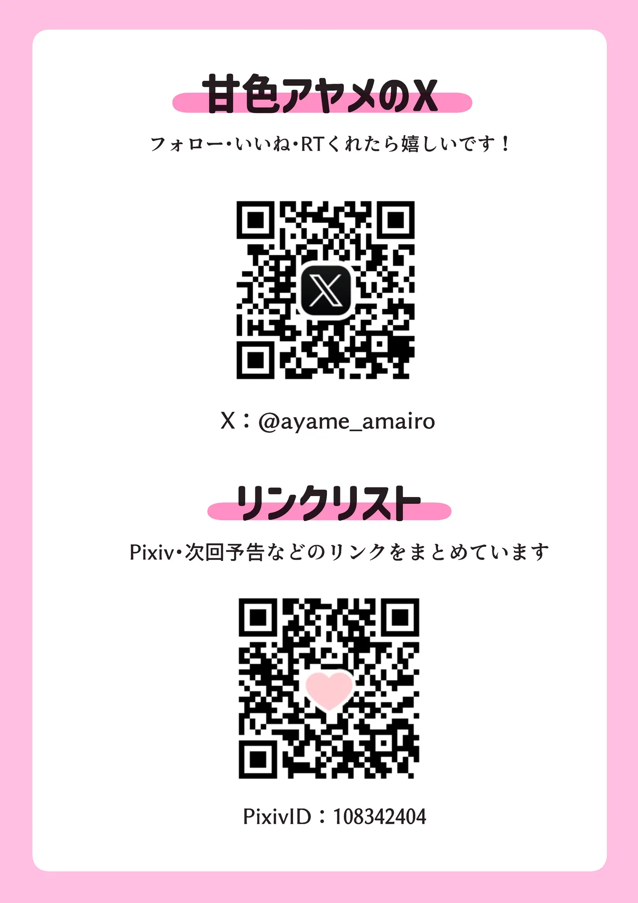 หน้า 114