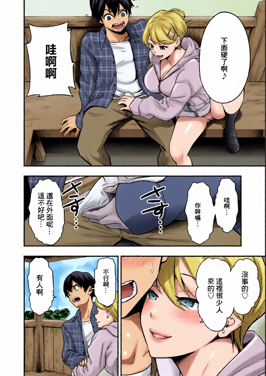 หน้า 14