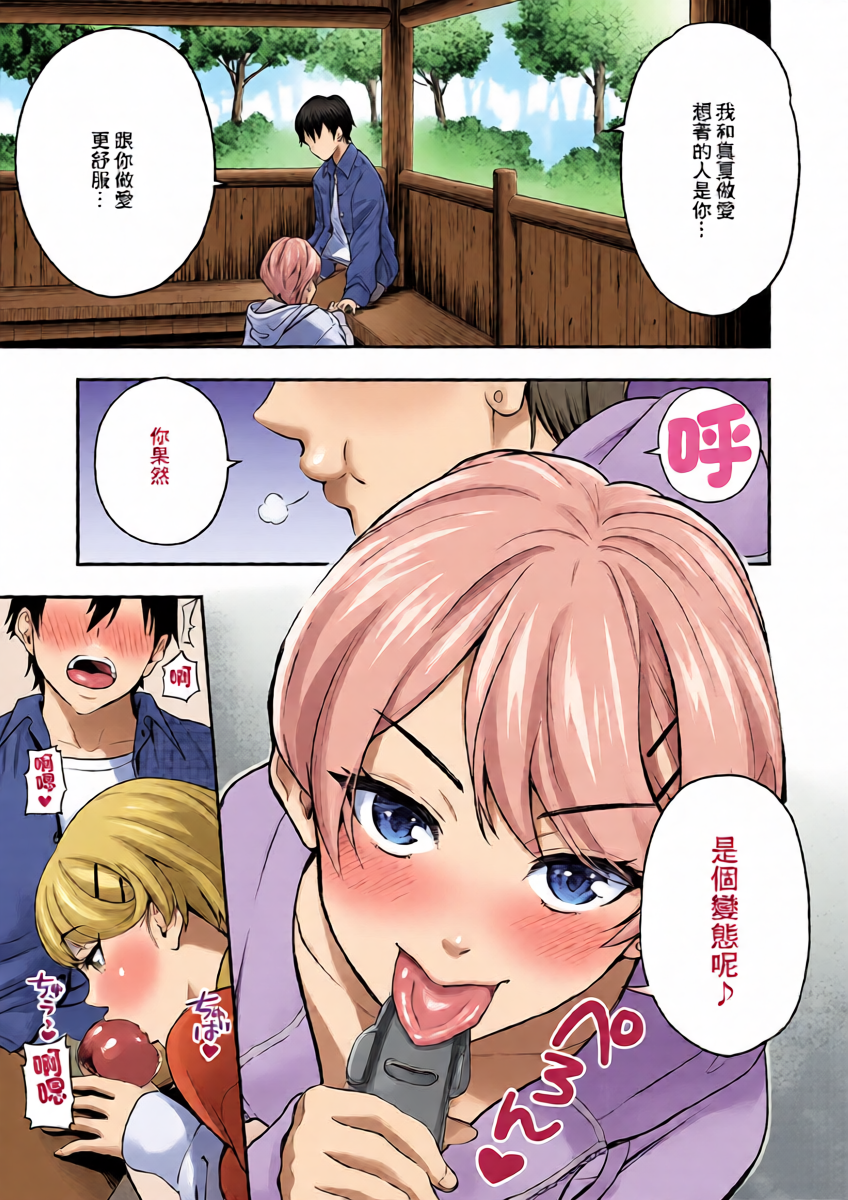 หน้า 19
