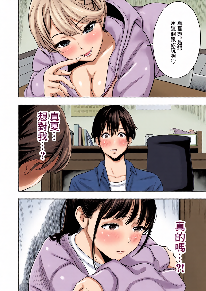 หน้า 16