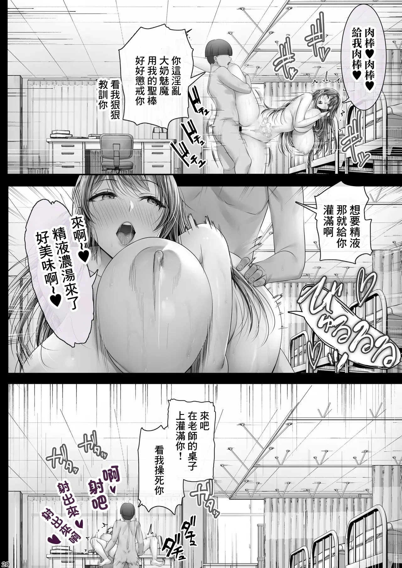 หน้า 19