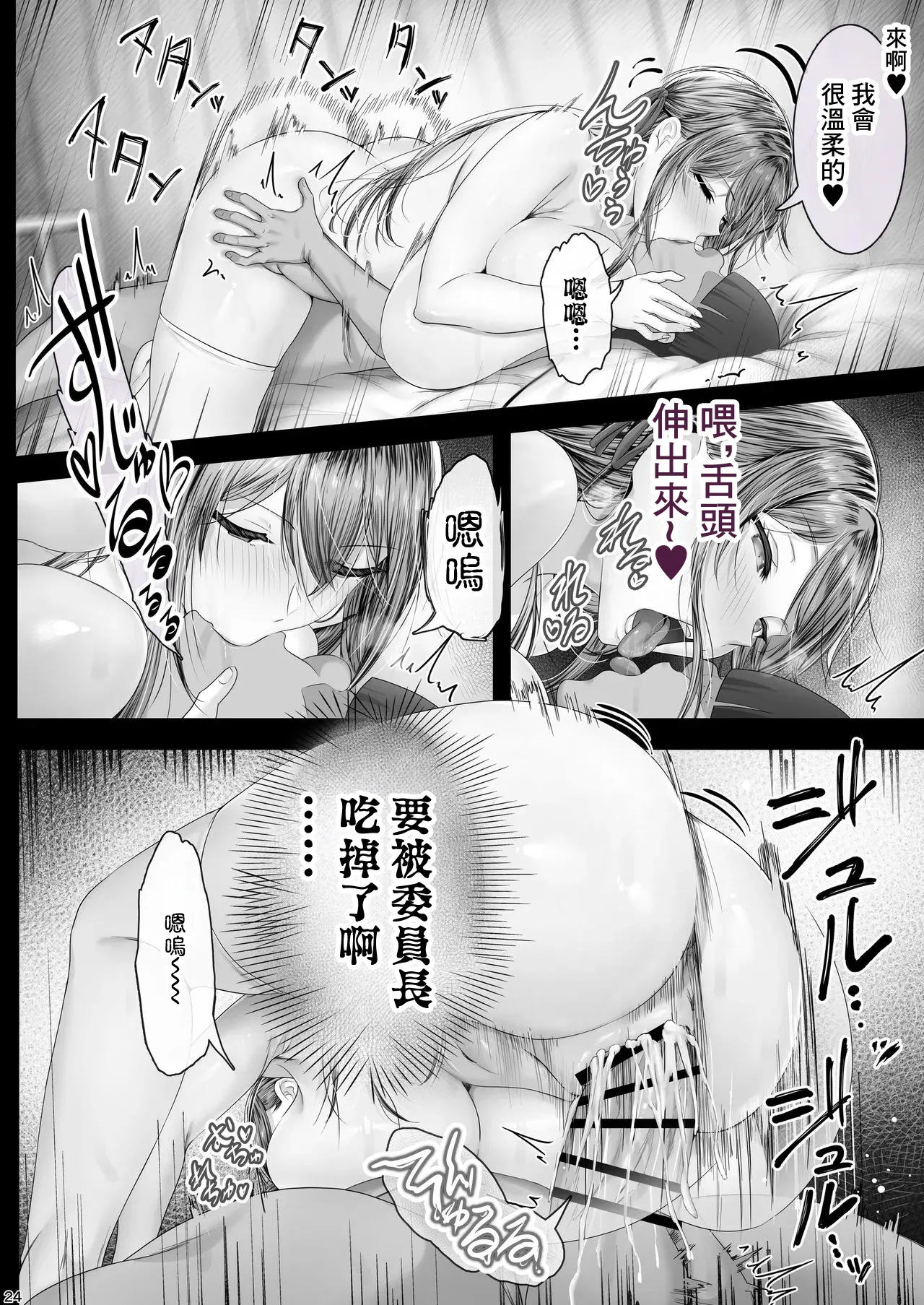 หน้า 23