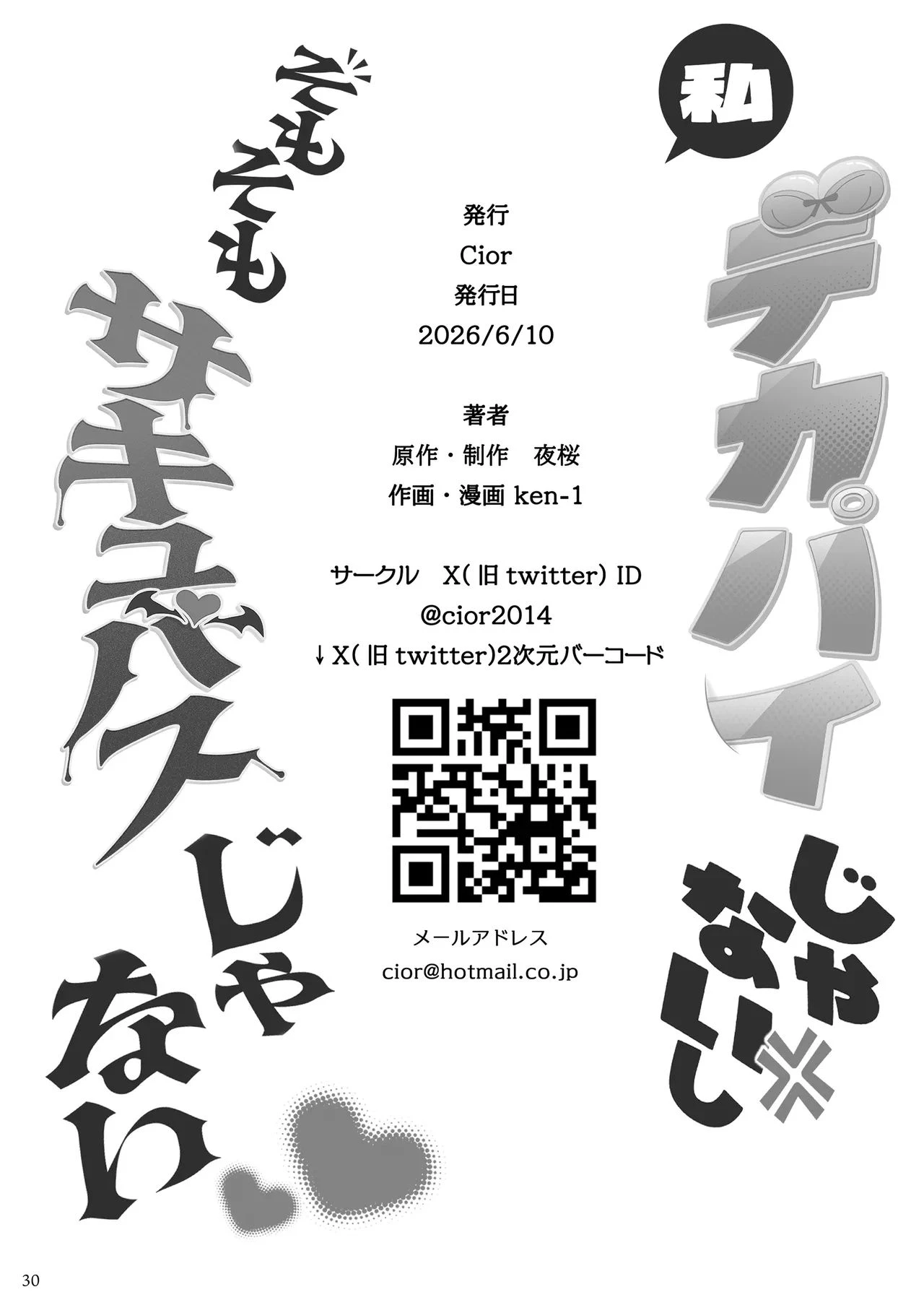 หน้า 29