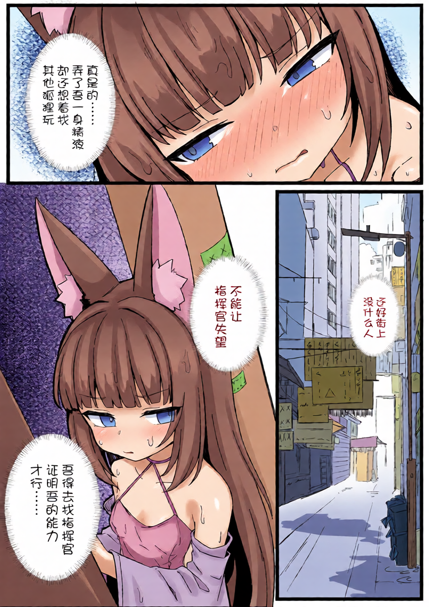 หน้า 4