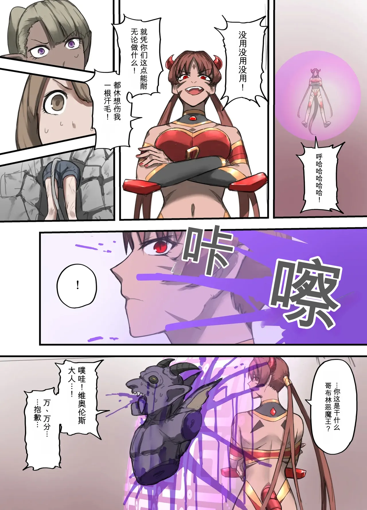 หน้า 10