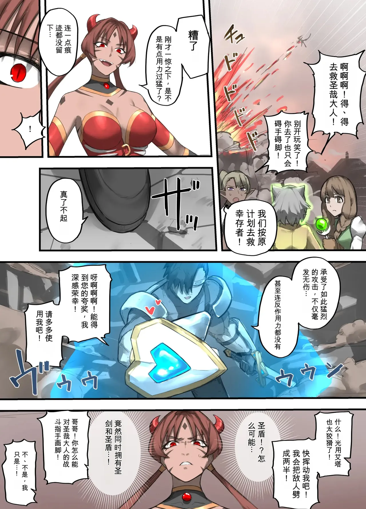 หน้า 14