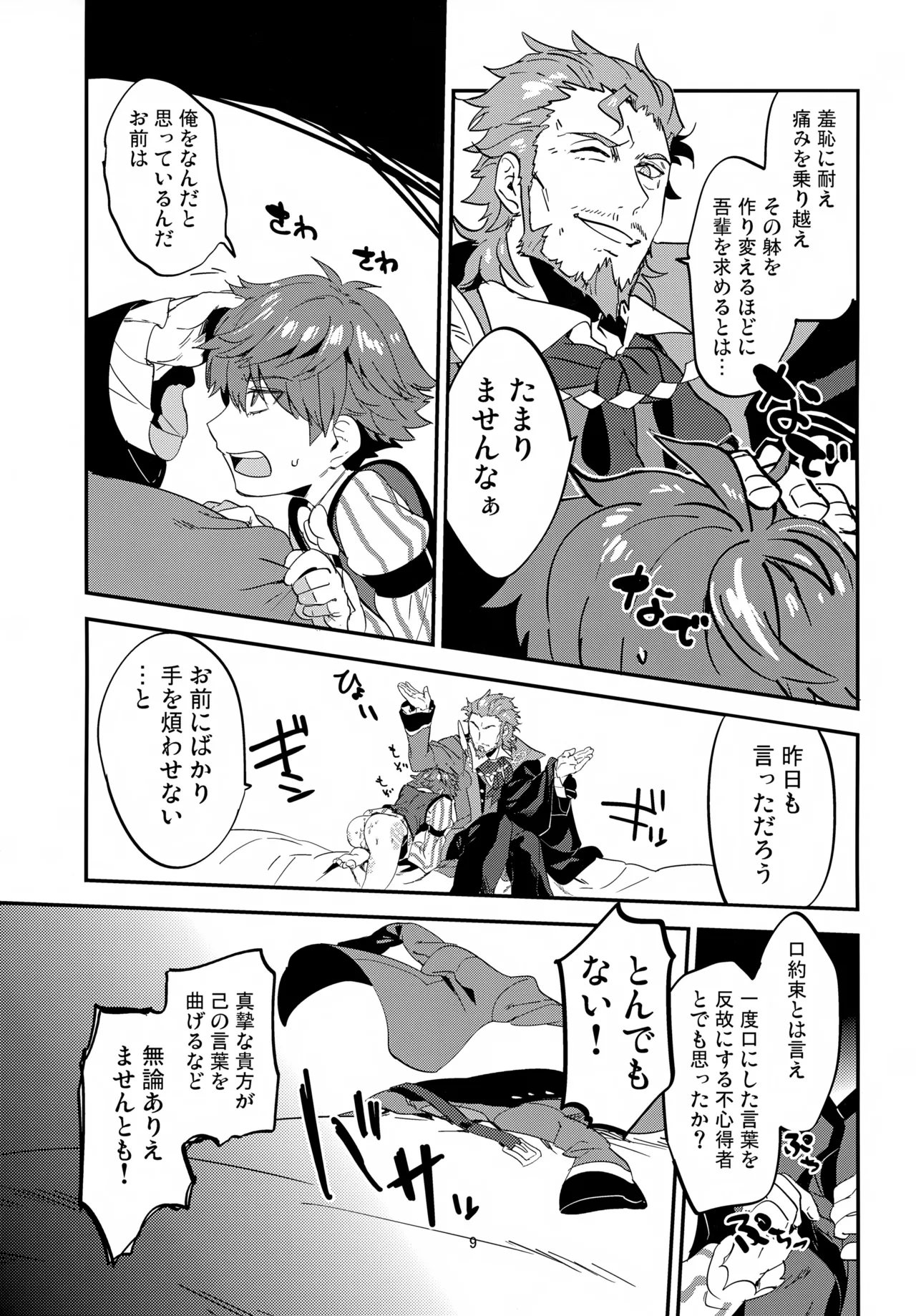 หน้า 10