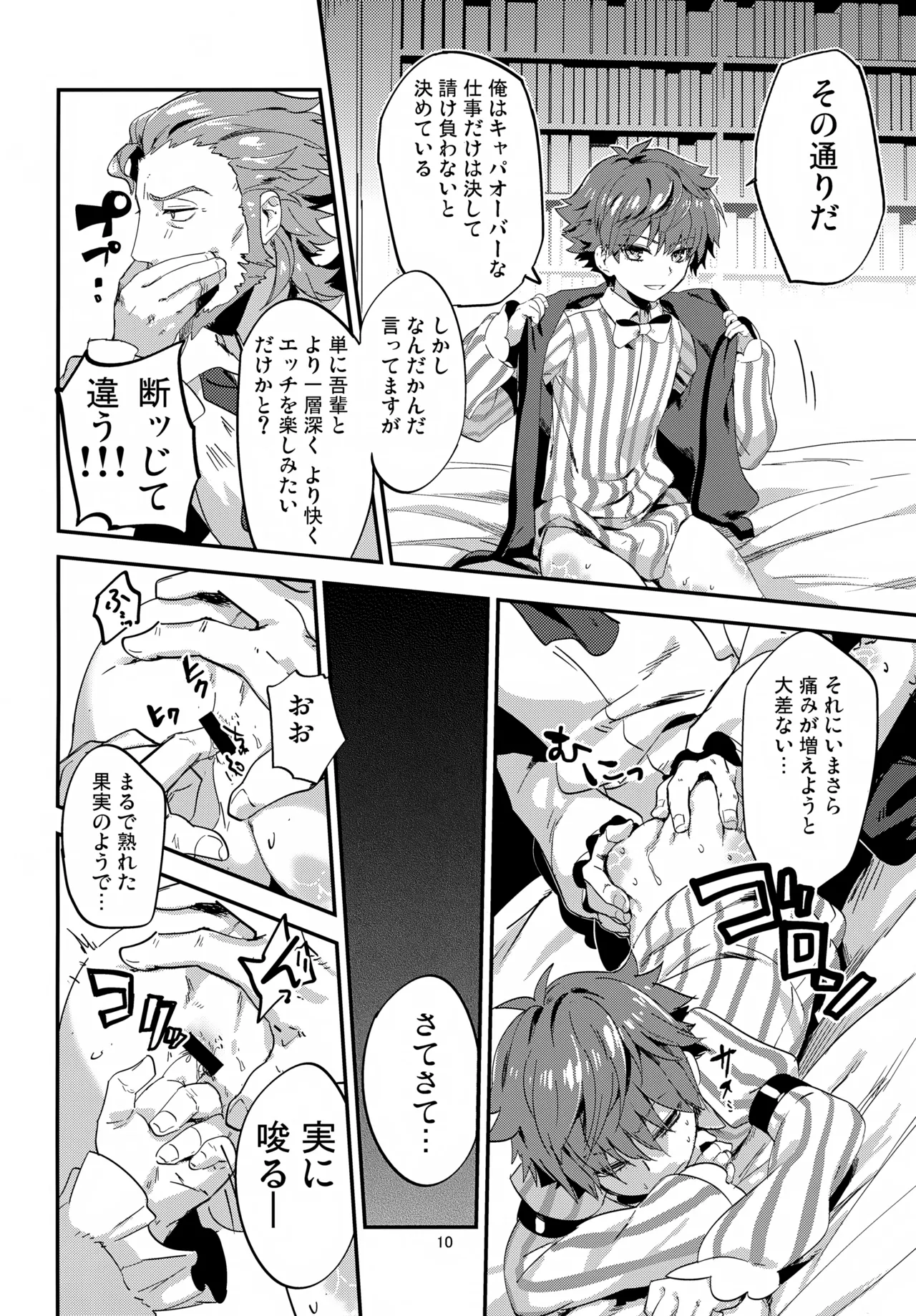 หน้า 11