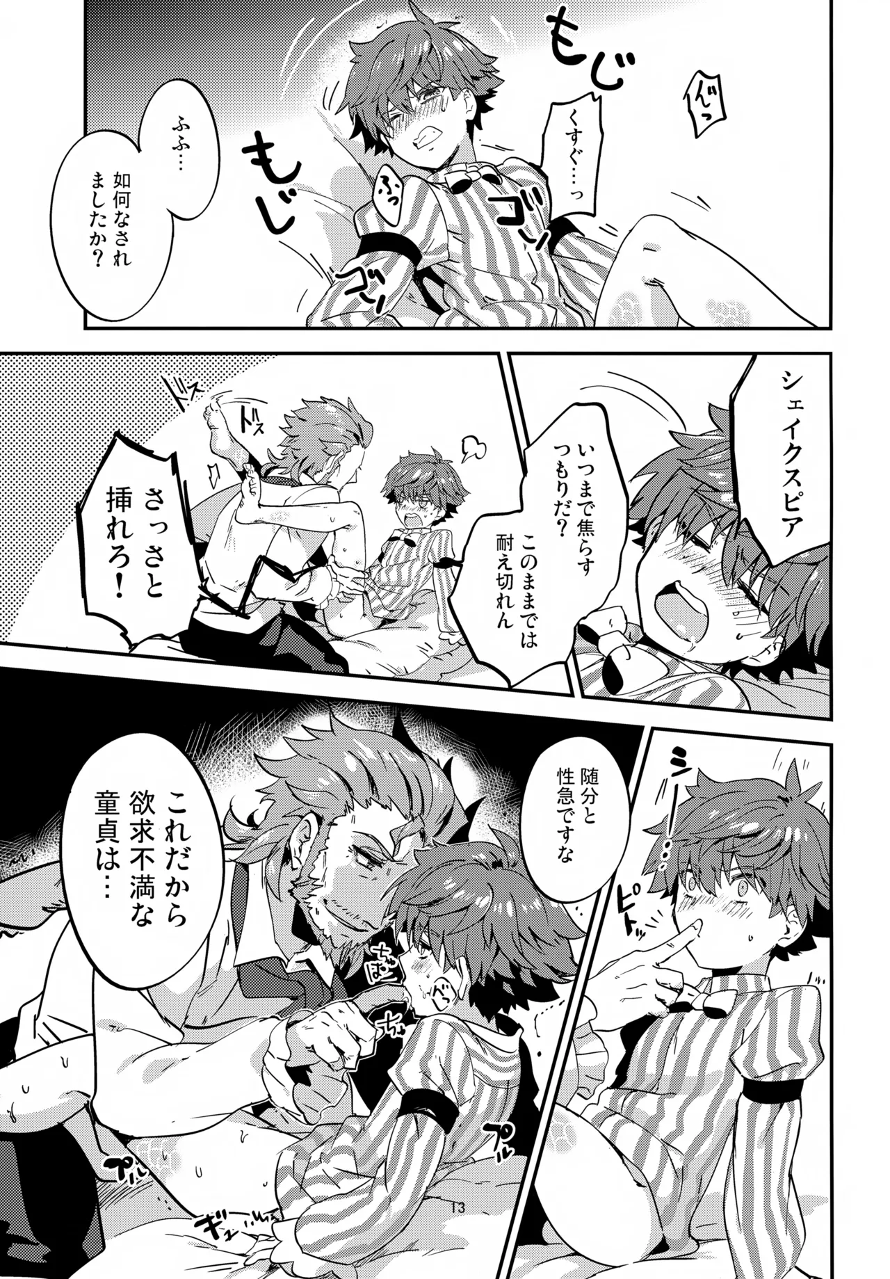 หน้า 14