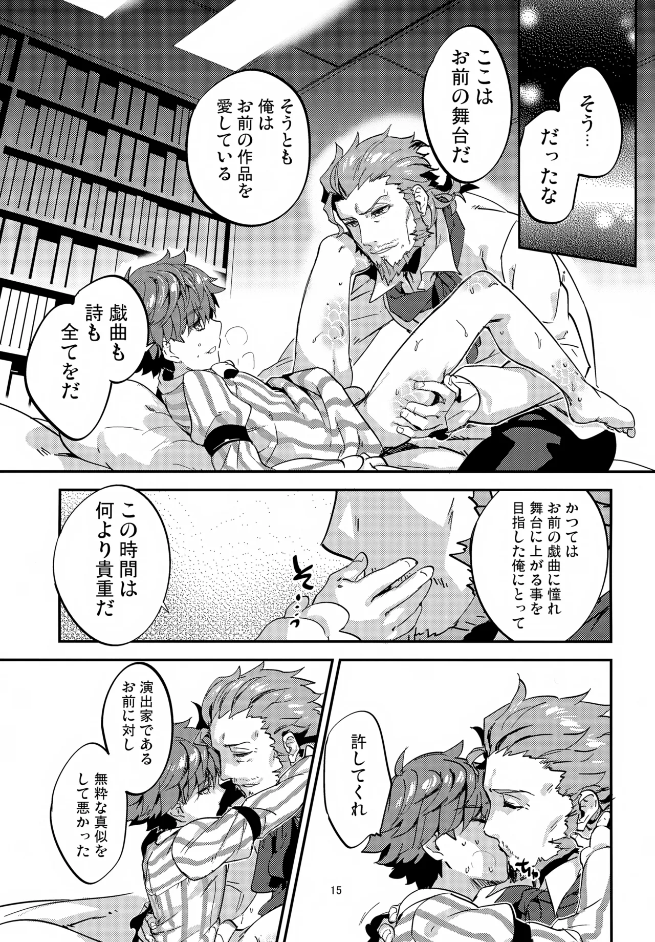 หน้า 16