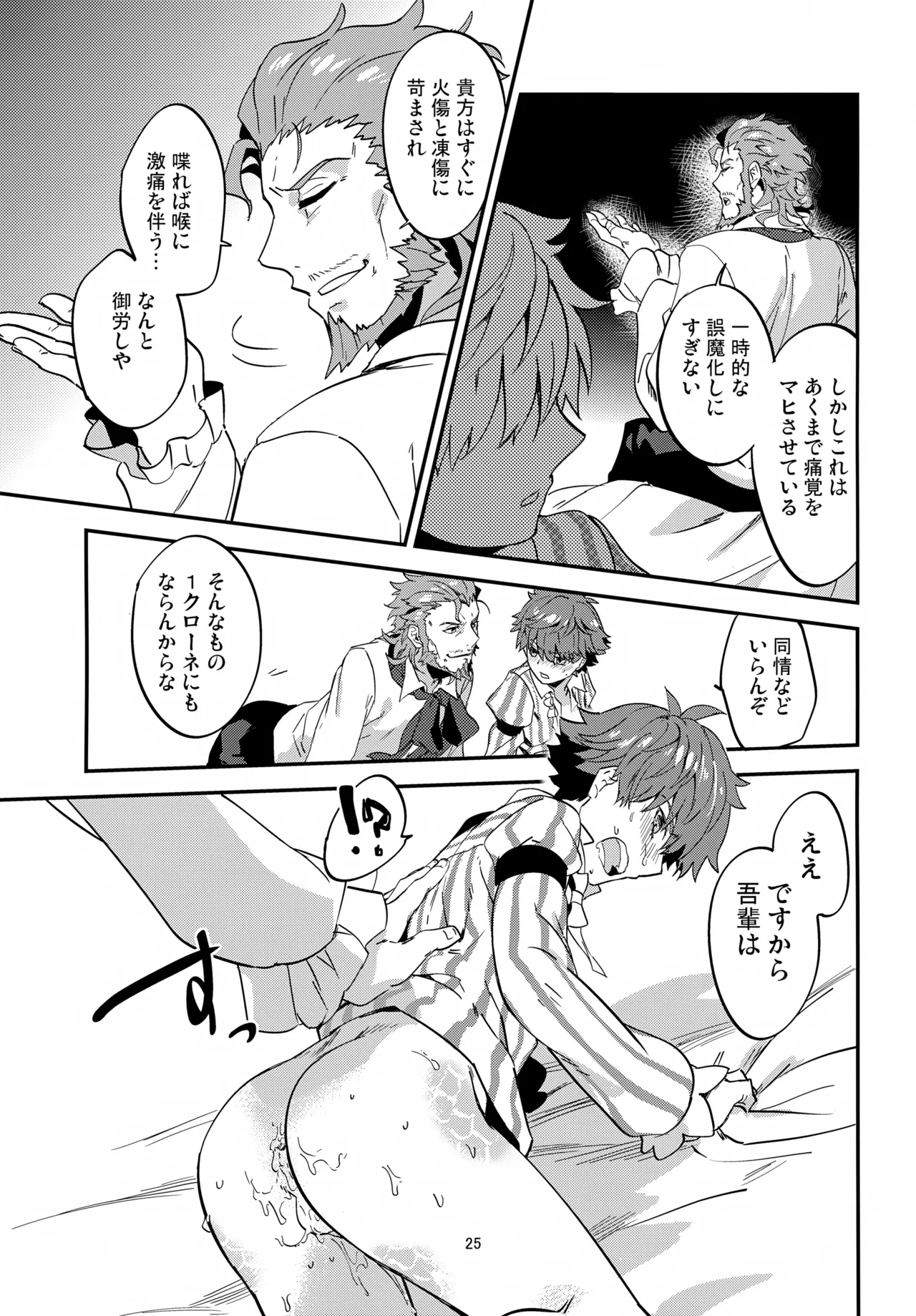 หน้า 26