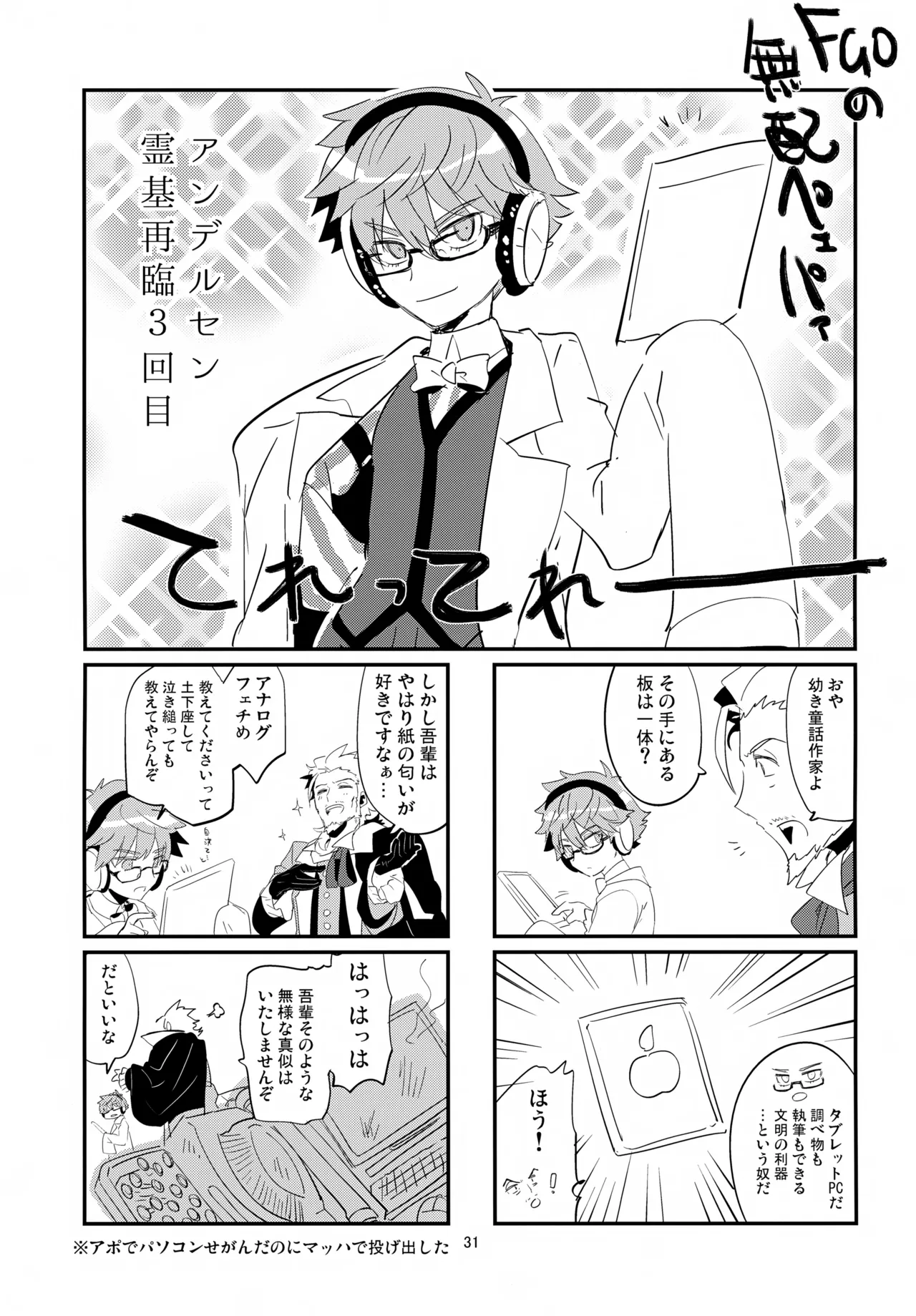 หน้า 32