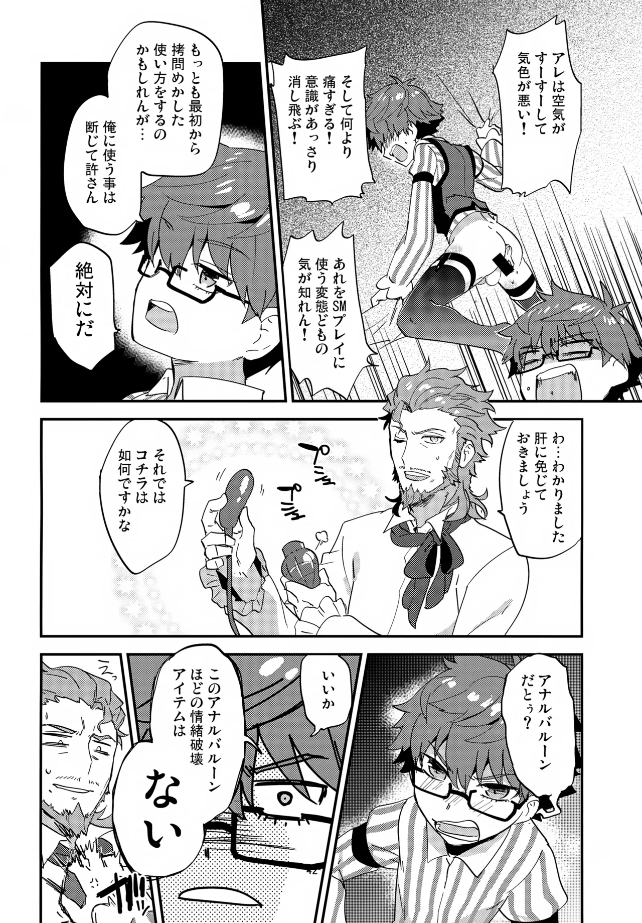 หน้า 43