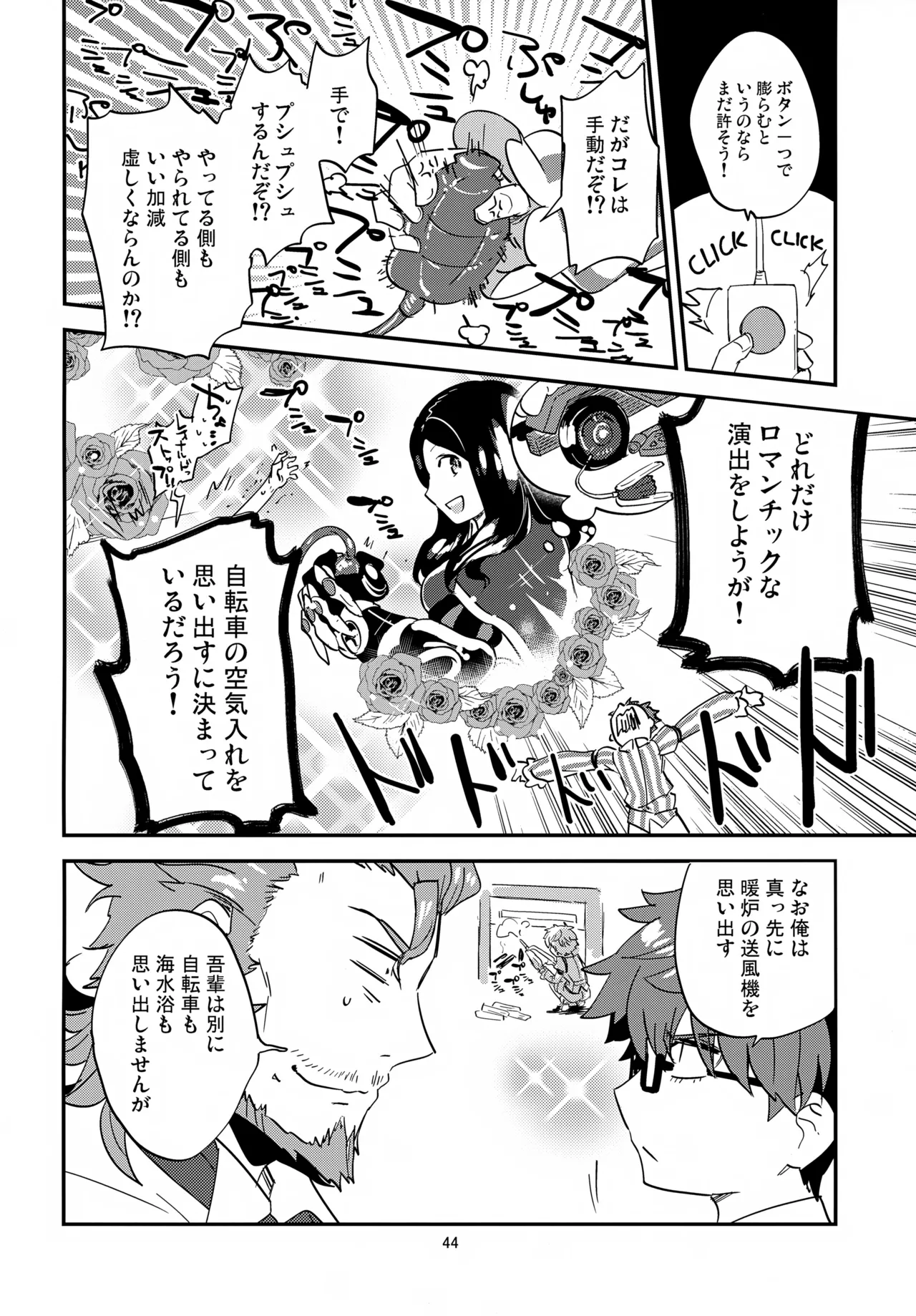 หน้า 45