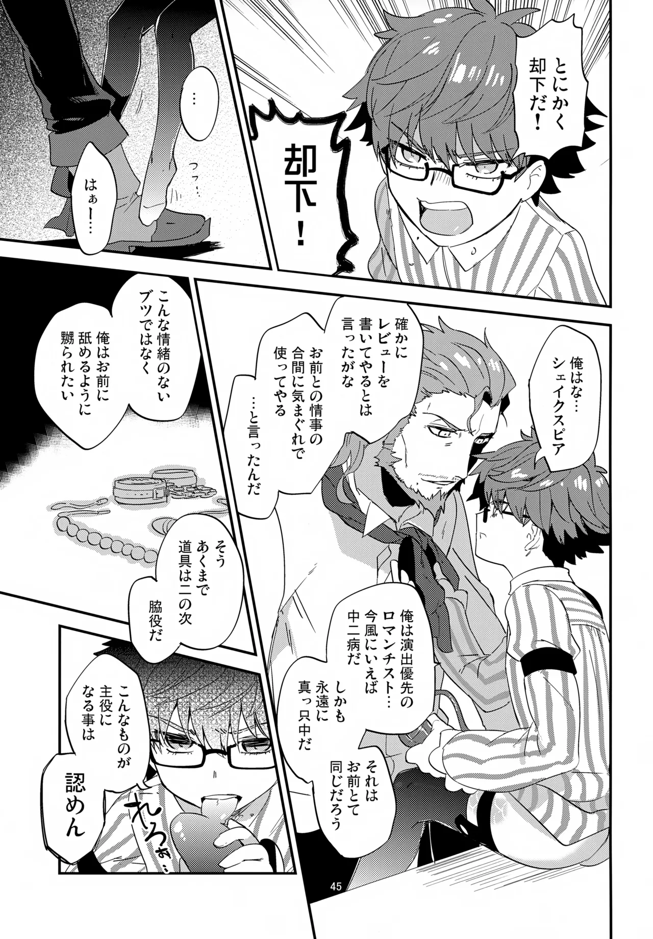หน้า 46