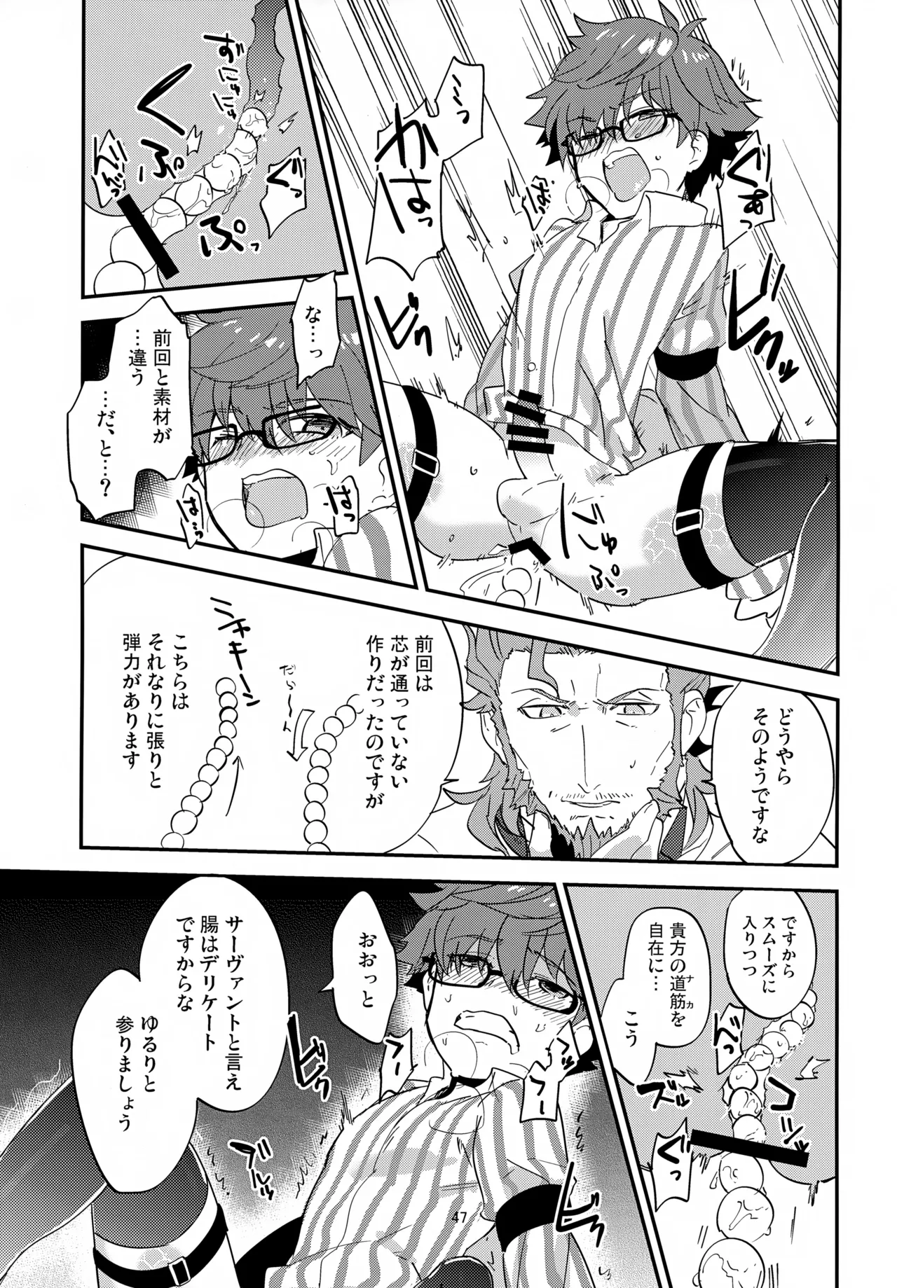 หน้า 48