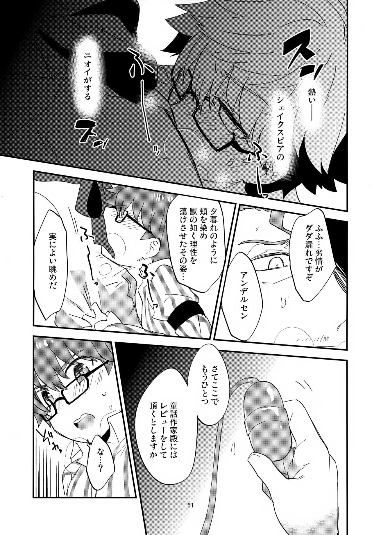 หน้า 52