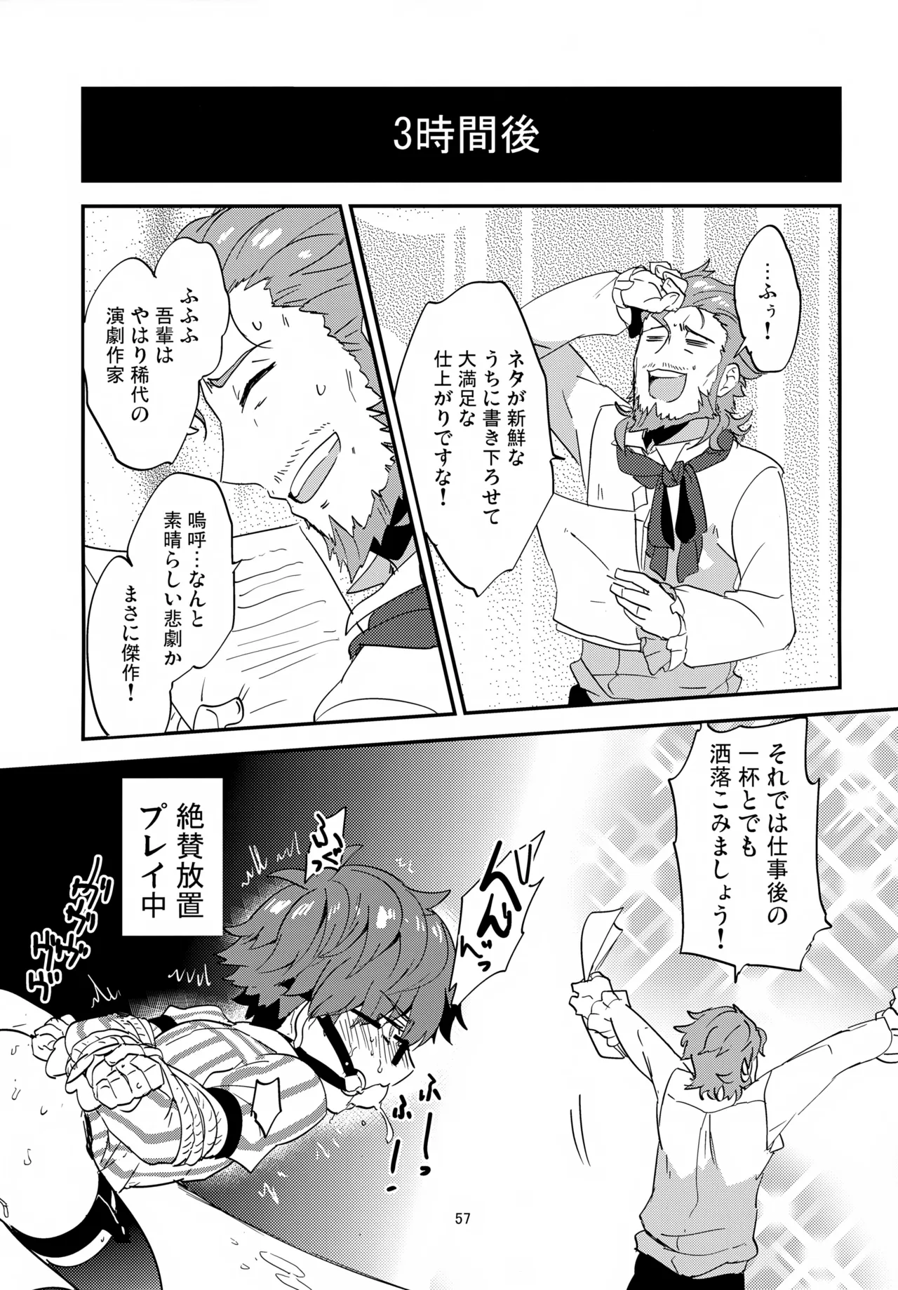 หน้า 58