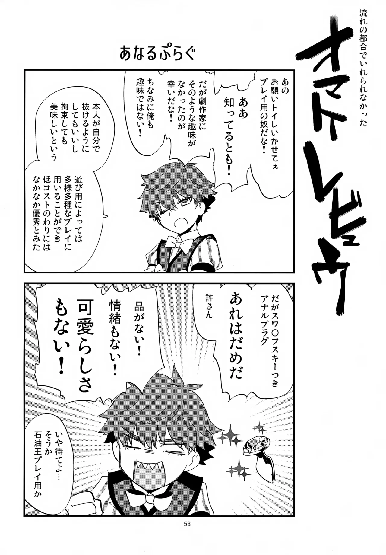 หน้า 59