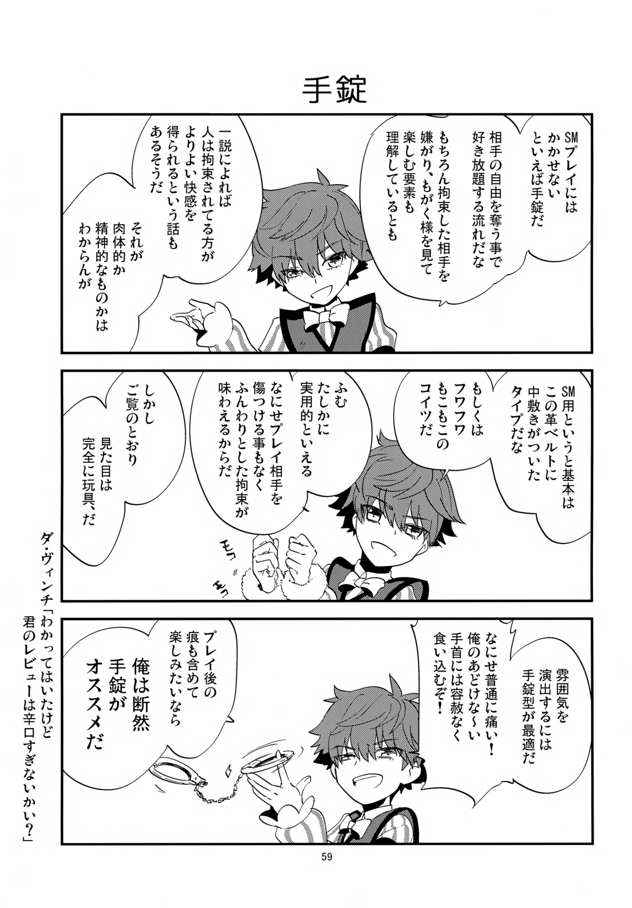 หน้า 60