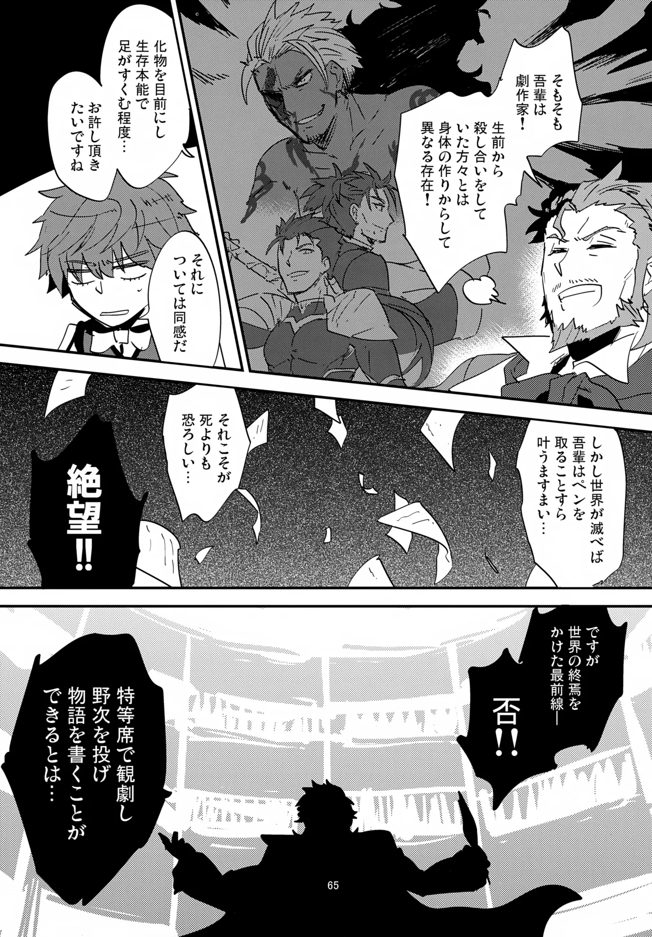หน้า 66
