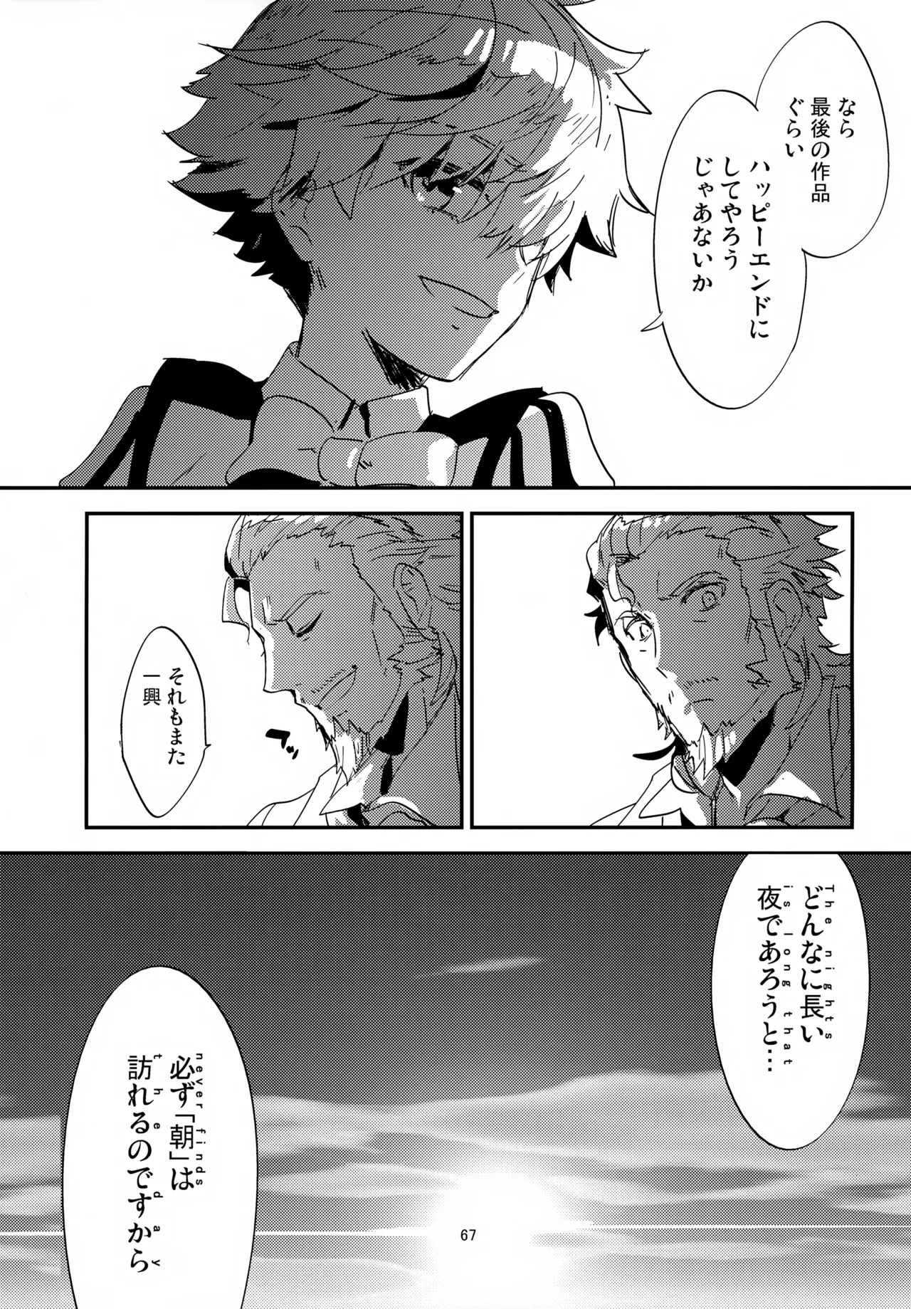 หน้า 68
