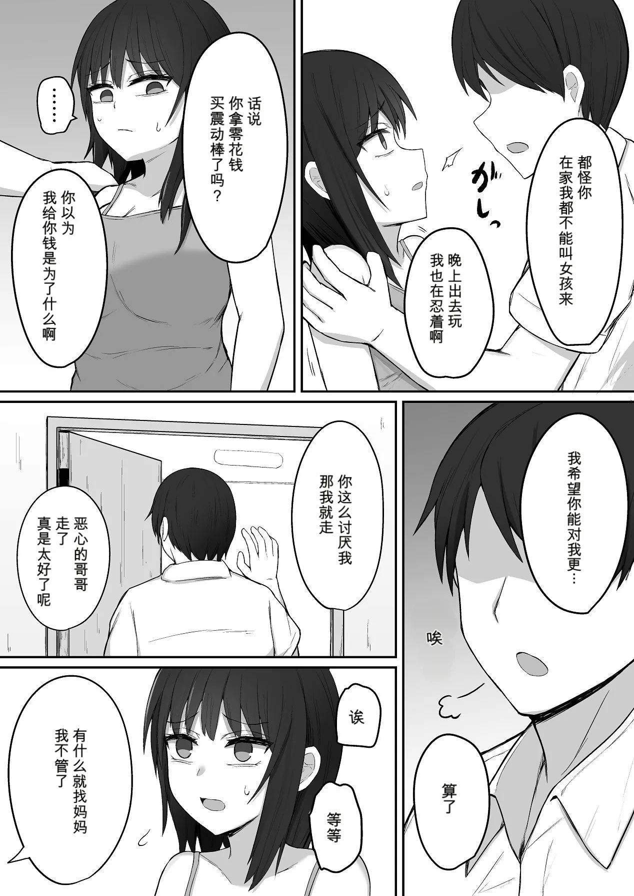หน้า 9