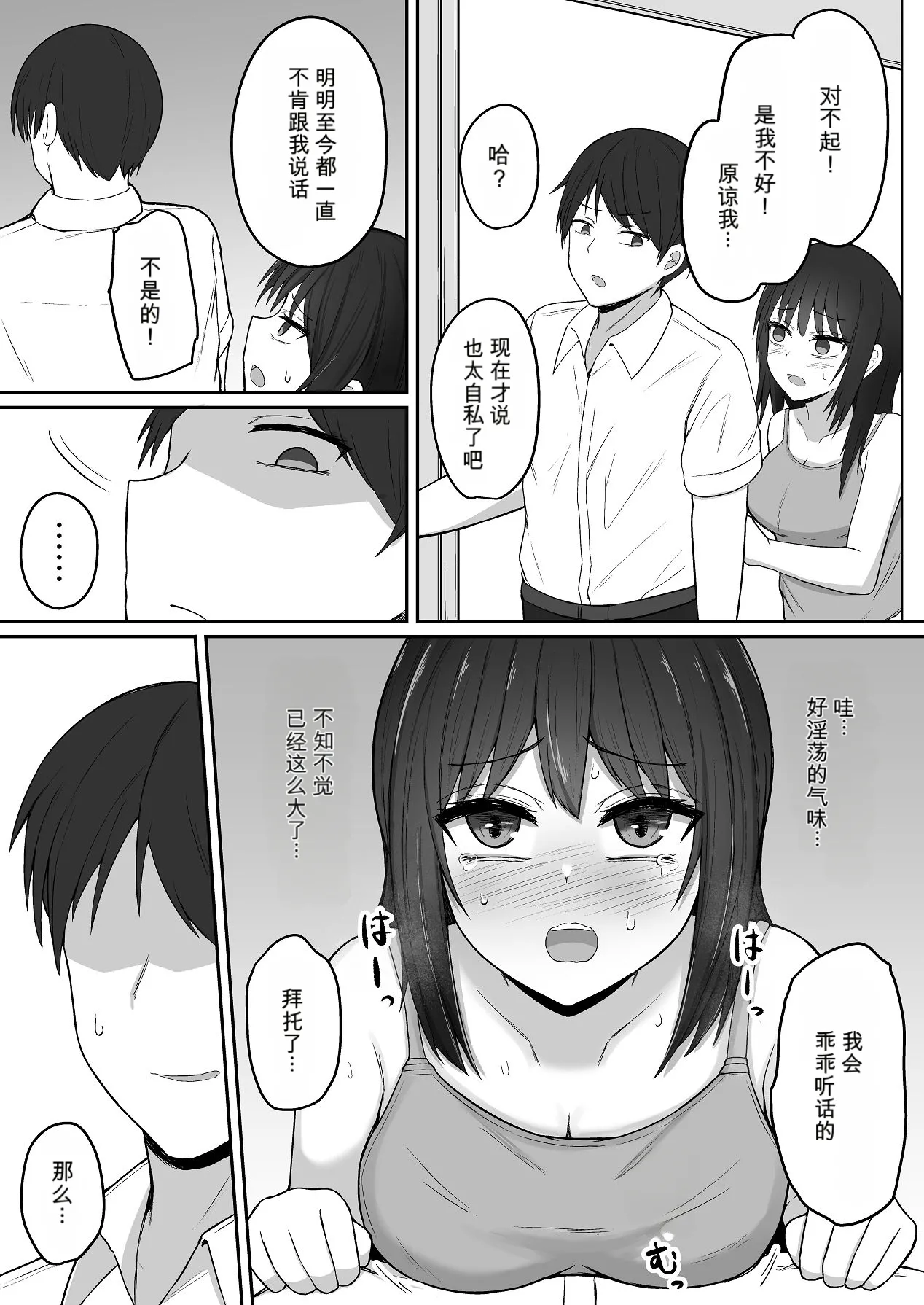 หน้า 10